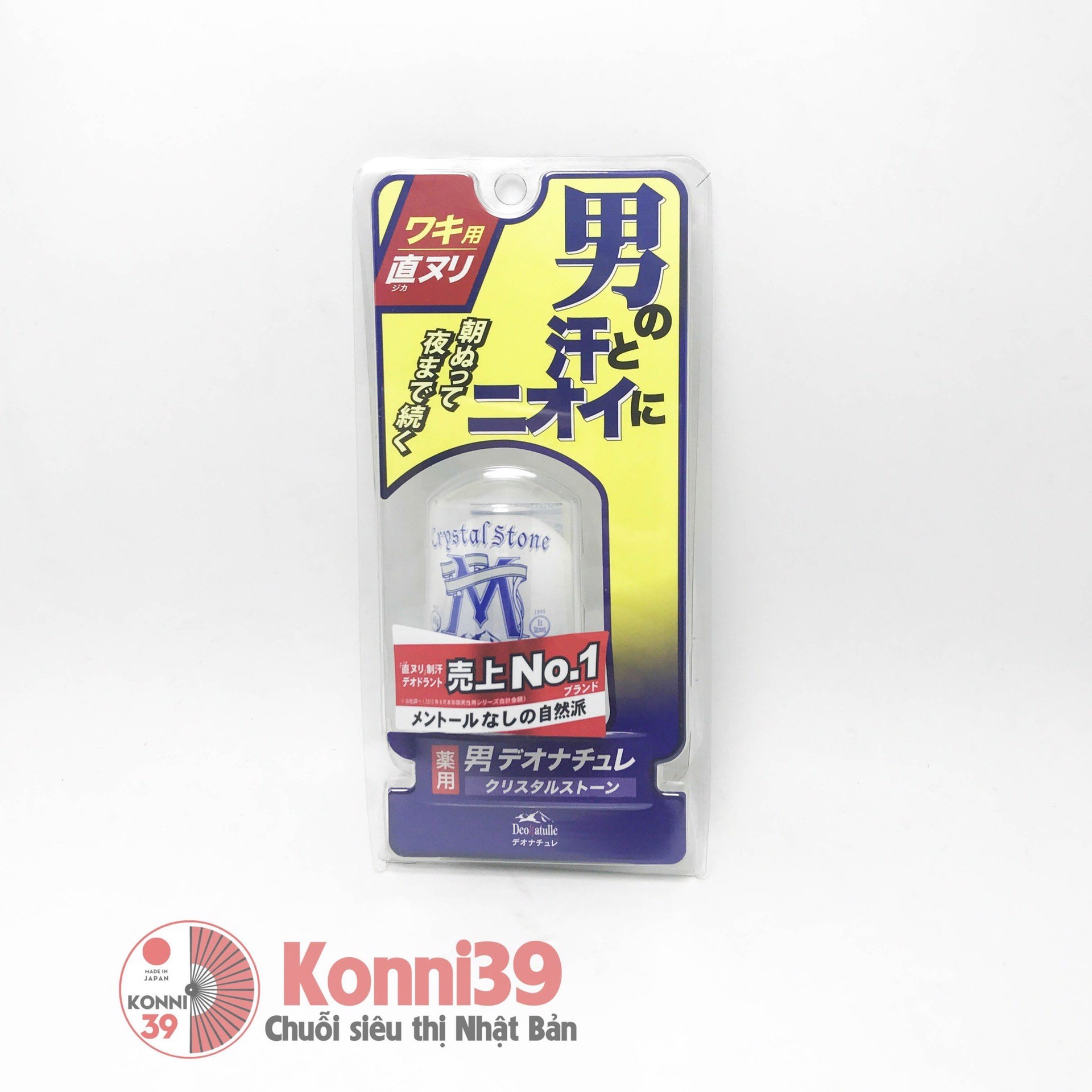 Lăn khử mùi Deonatulle cho nam 60g