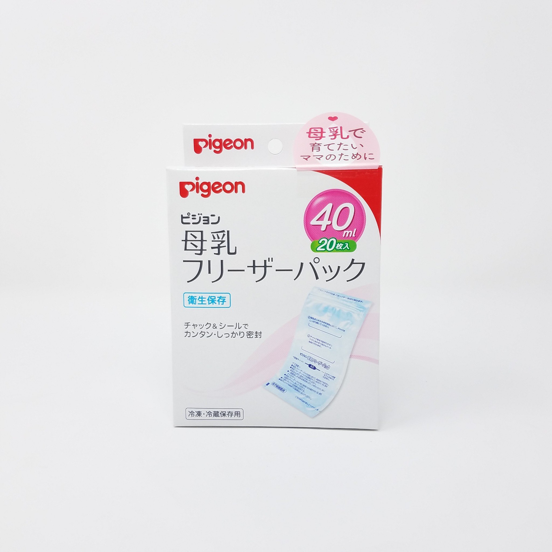 Túi trữ sữa Pigeon 20 miếng x 40ml