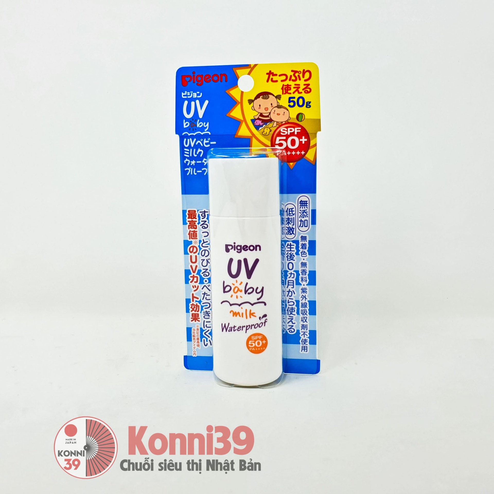 Sữa chống nắng cho bé Pigeon chống nước SPF50+／PA++++ 50g