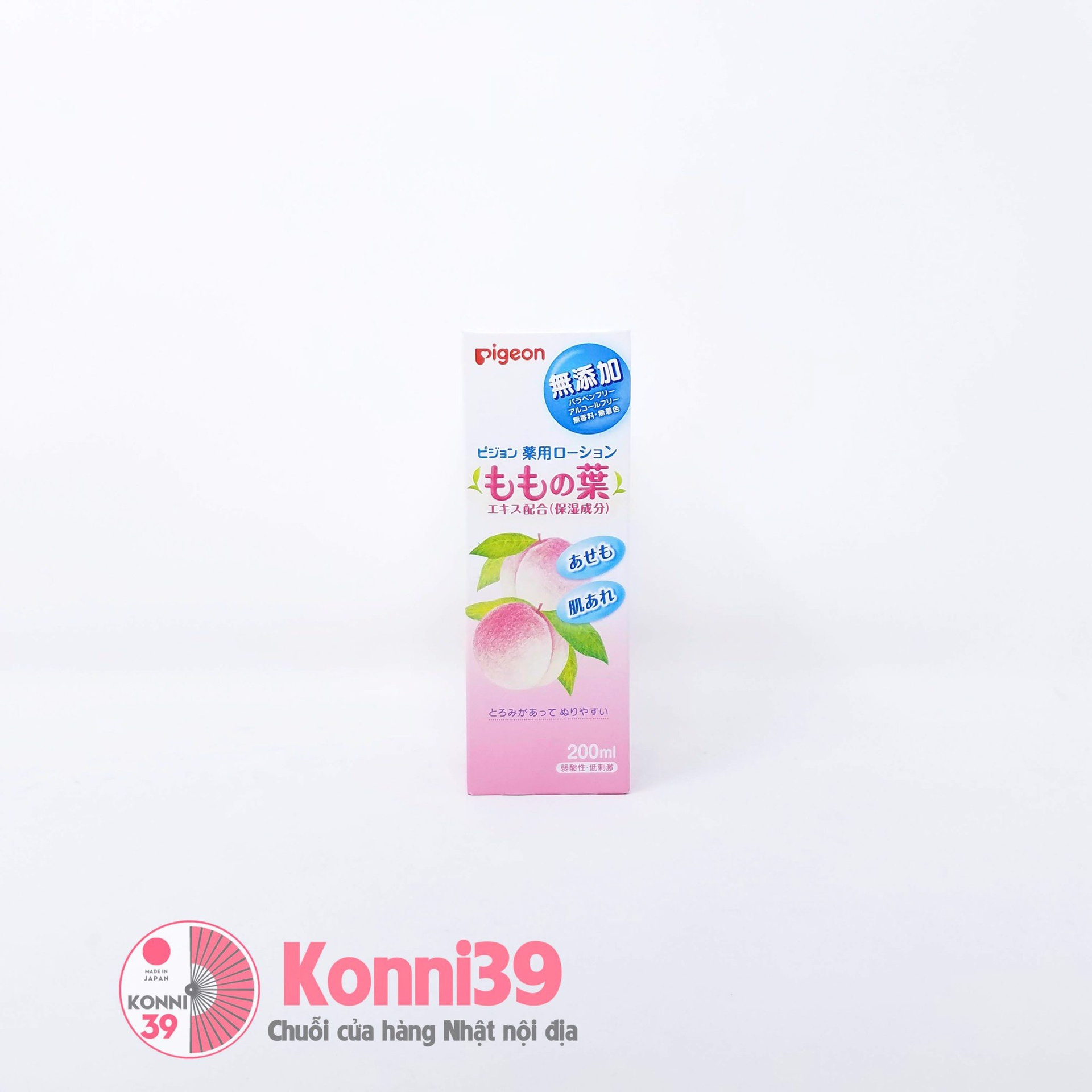 Sữa dưỡng ẩm cho bé Pigeon hương đào 200ml