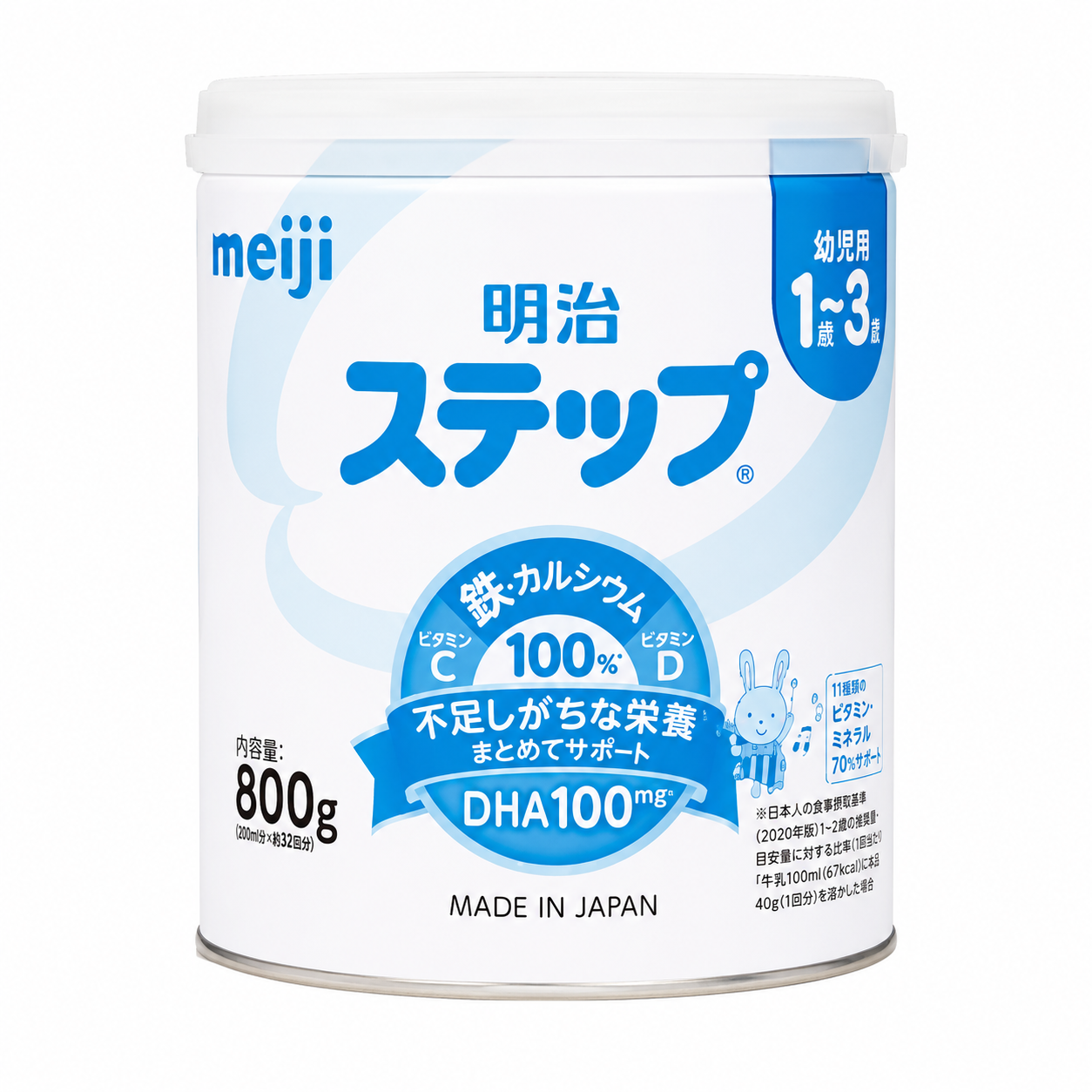 SPDD công thức ăn bổ sung cho trẻ từ 1-3 tuổi Meiji Step Milk