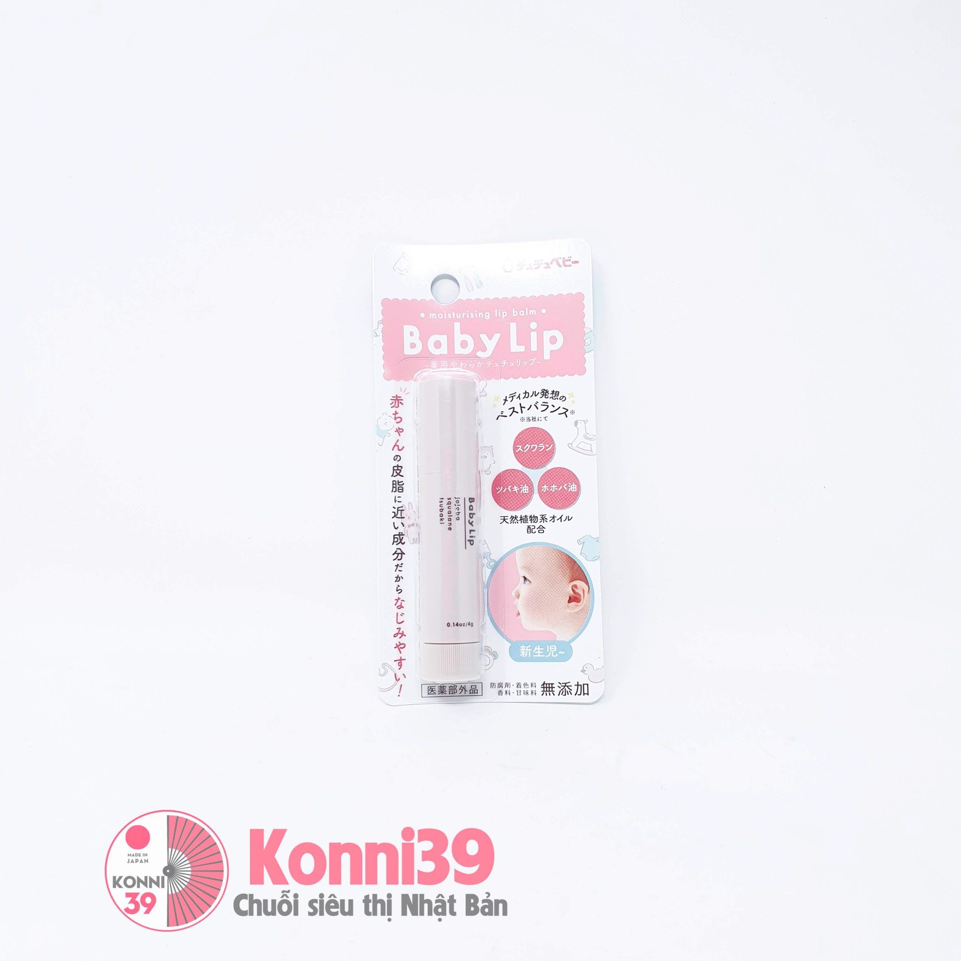 Son dưỡng môi cho bé Chuchu Baby Lip thỏi 4g