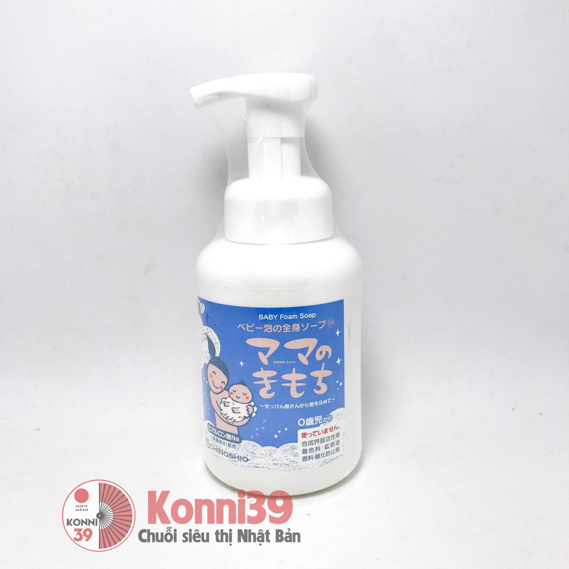 Sữa tắm gội cho bé Chino Shio tạo bọt 330ml