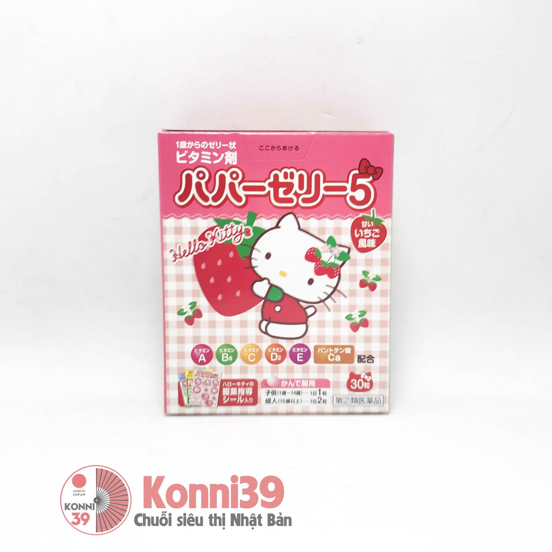 Kẹo biếng ăn cho bé Hello Kitty từ 1 tuổi hộp giấy 30 viên 