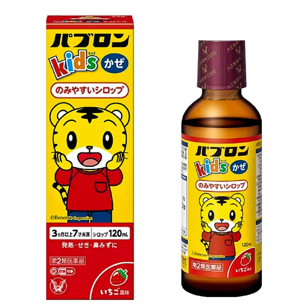 Siro ho Taisho S chó mèo cho bé từ 3 tháng - 6 tuổi 120ml