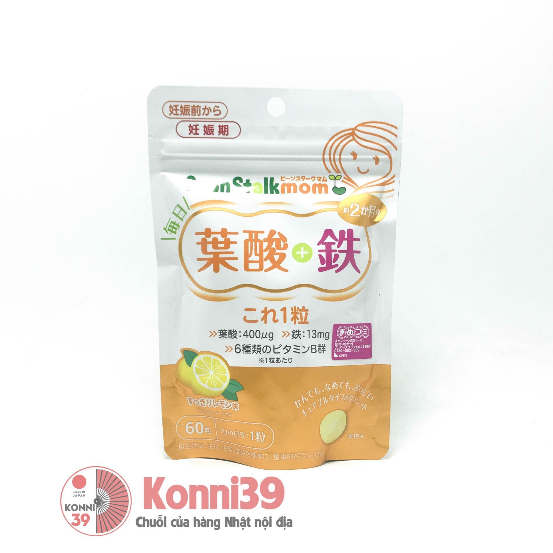 Viên nhai BeanStalkmom bổ sung acid folic, kẽm dành cho bà bầu 60 viên (vị chanh)