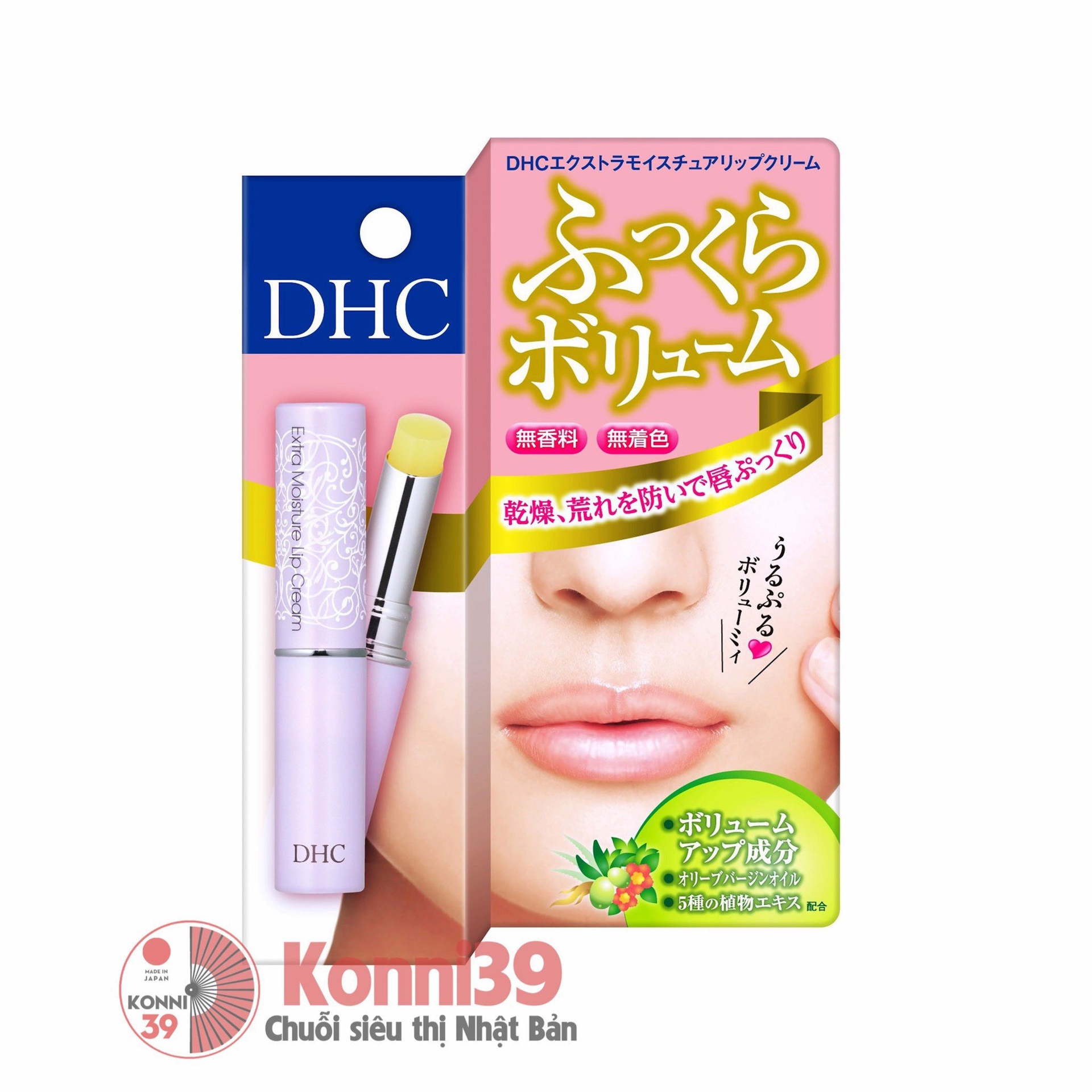 Son dưỡng môi DHC bổ sung Olive 1.5g