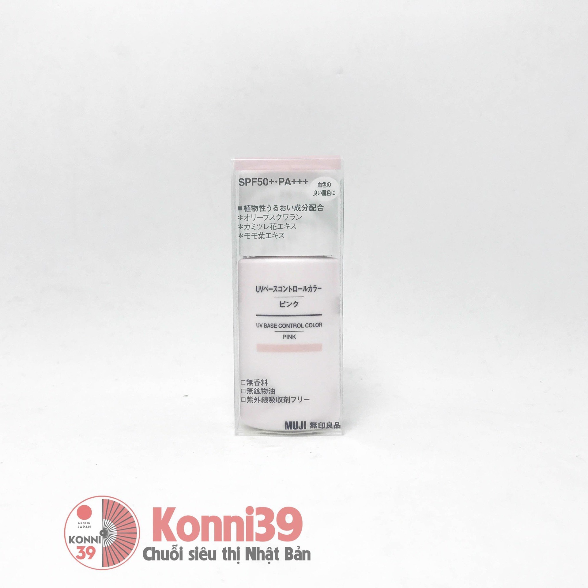 Kem nền Muji control color pink 30ml