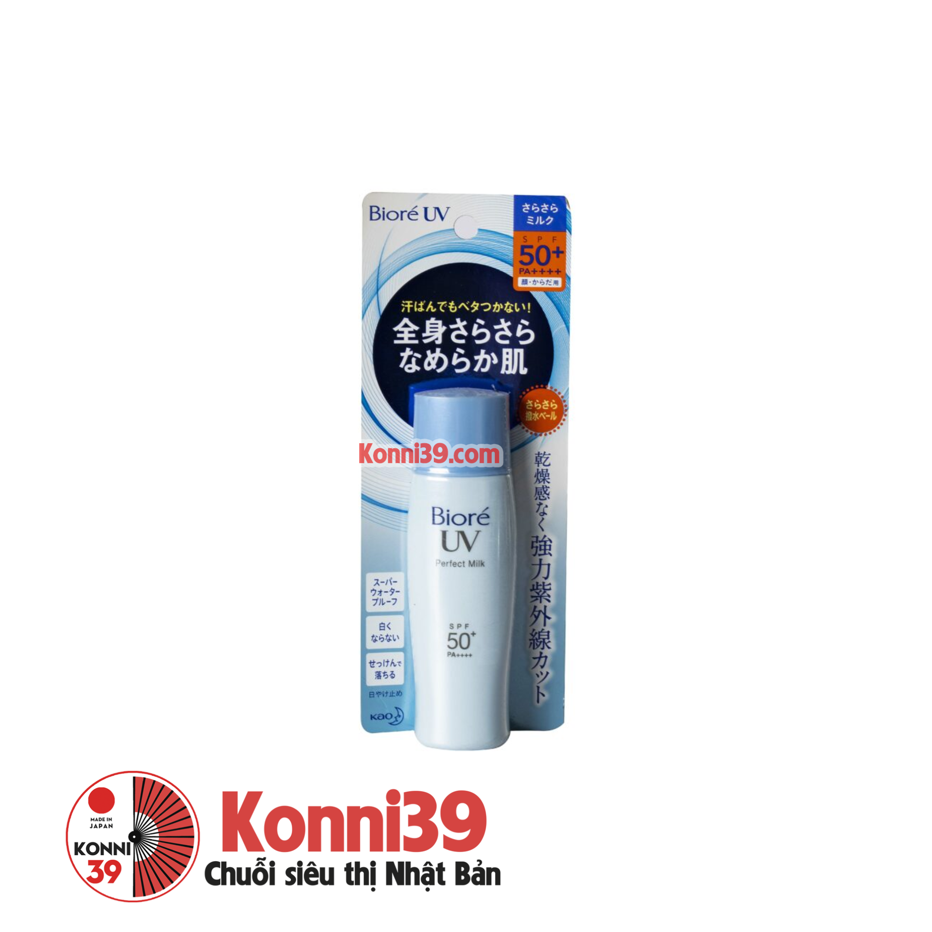 Kem chống nắng Biore UV Perfect Milk SPF50+/PA++++ 40ml (xanh dương)