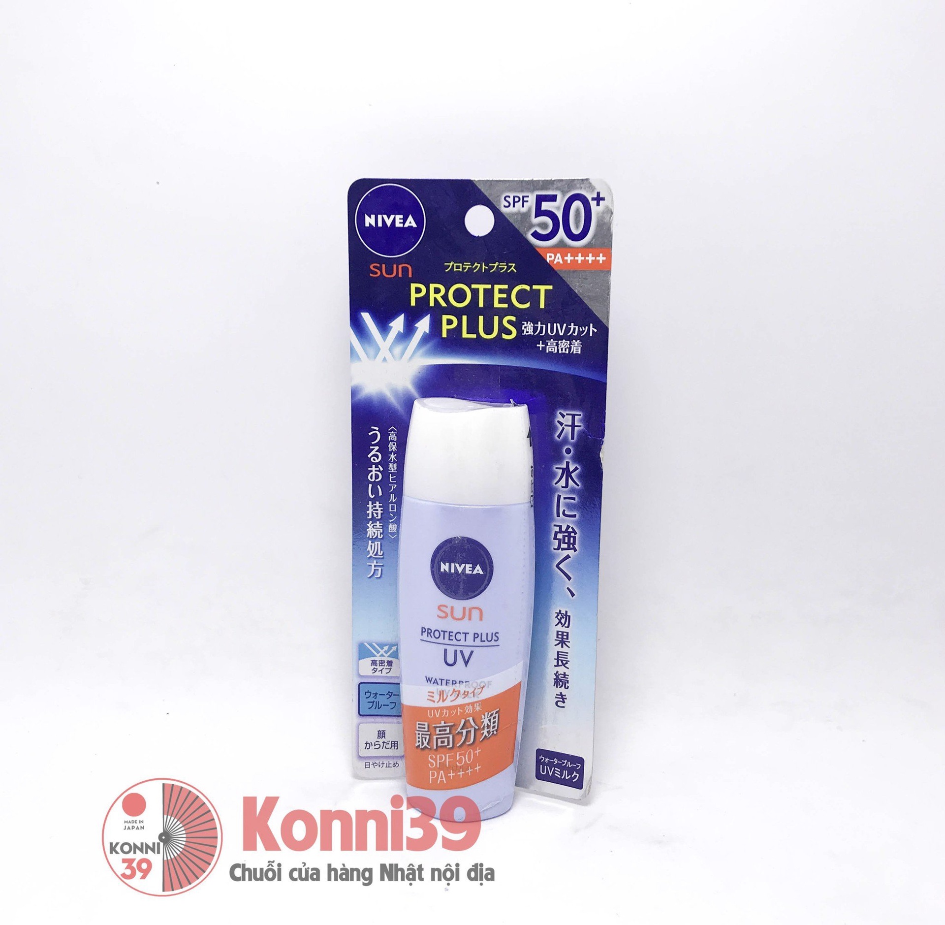 Kem chống nắng Nivea Sun Creme Care UV Cream SPF50+ PA++++ 50g
