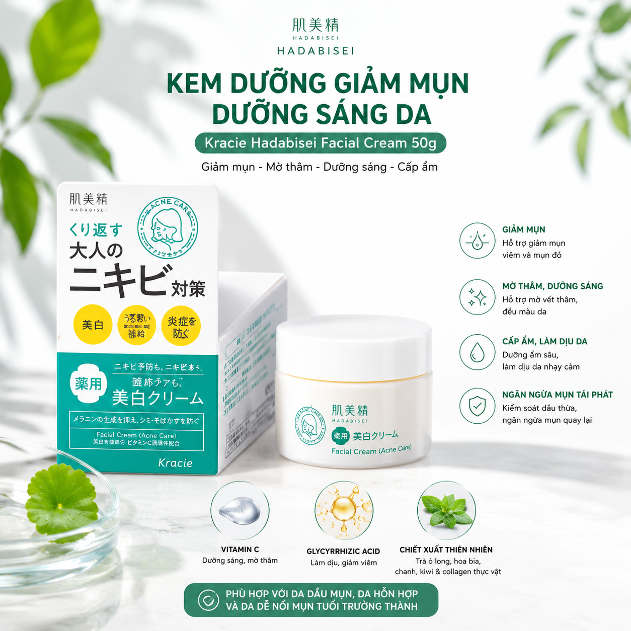 Kem dưỡng ẩm Kracie trị mụn trắng da 50g