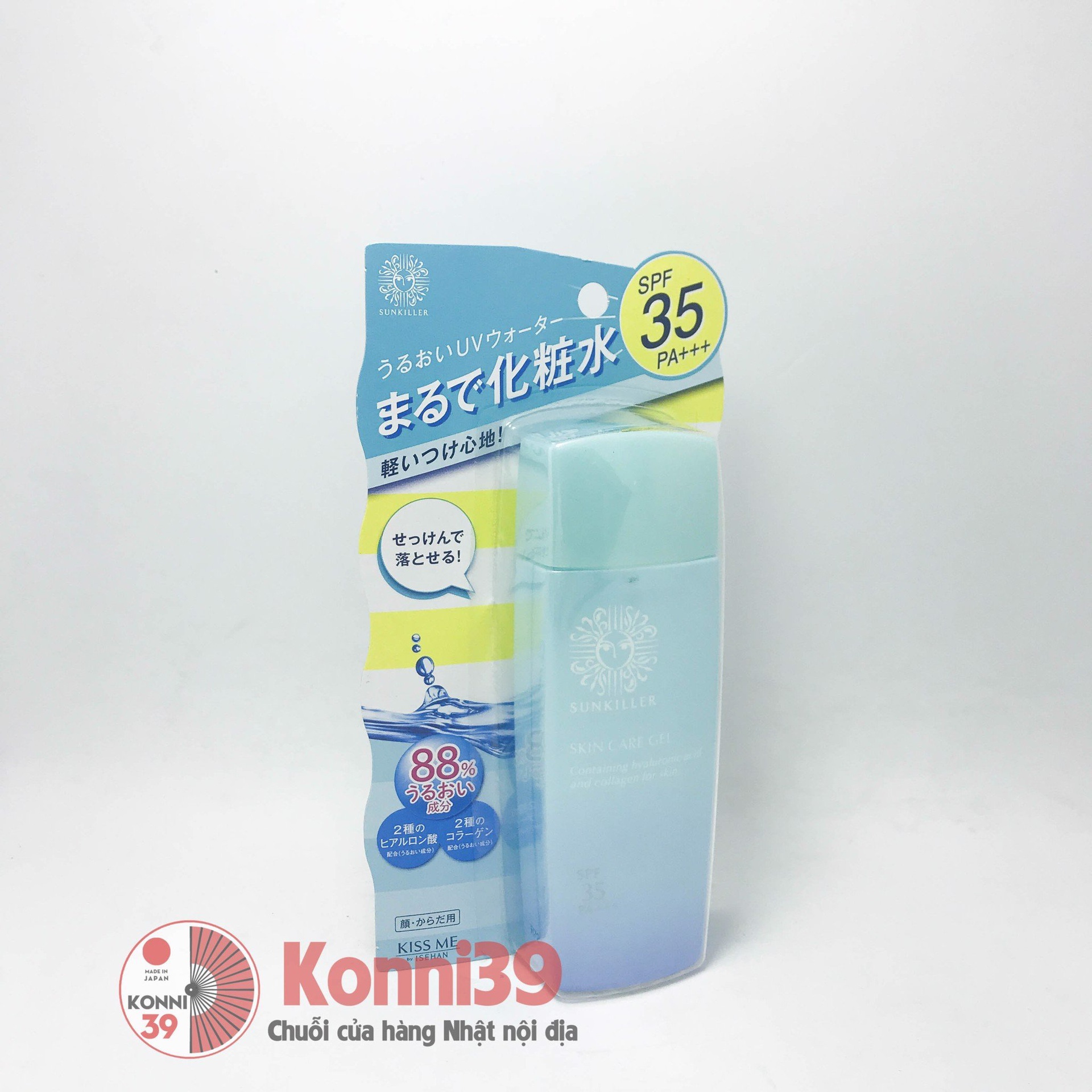 Kem chống nắng Kissme Sunkiller dưỡng da SPF35/PA+++ 90g