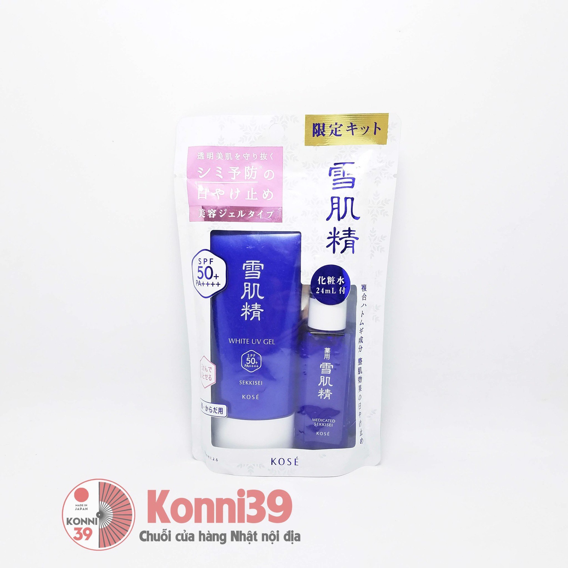 Kem chống nắng Sekkisei dạng gel (kèm nước hoa hồng)