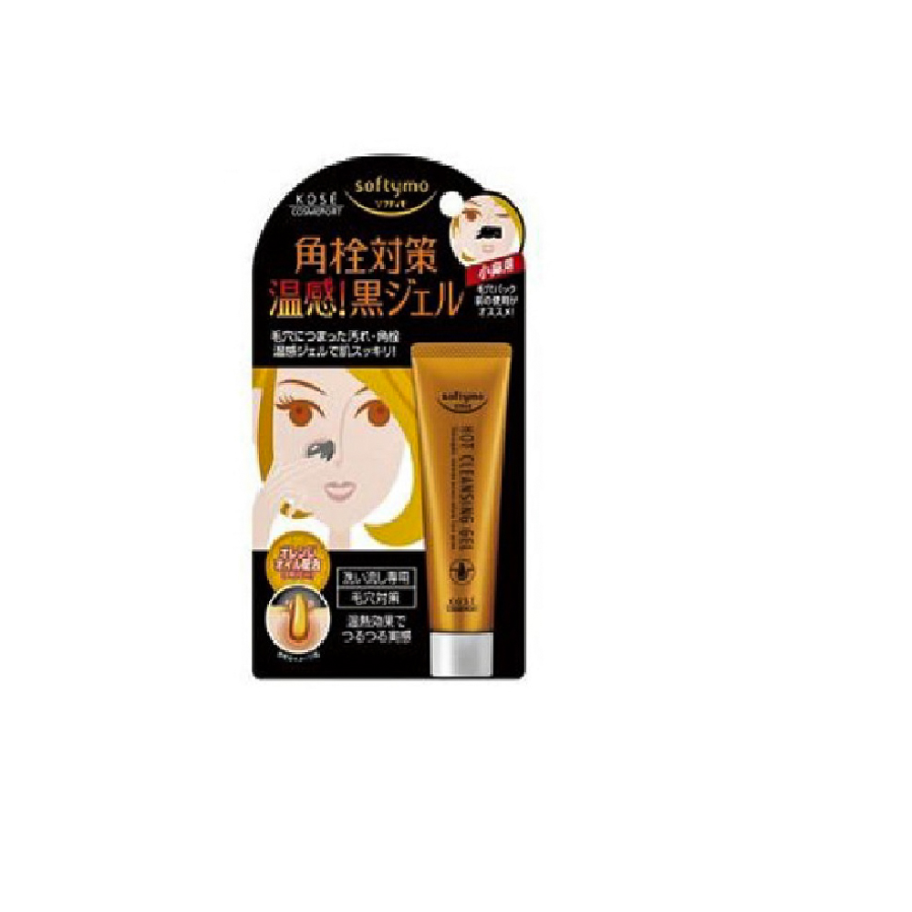 Gel lột mụn Kose Hot Cleansing 25g