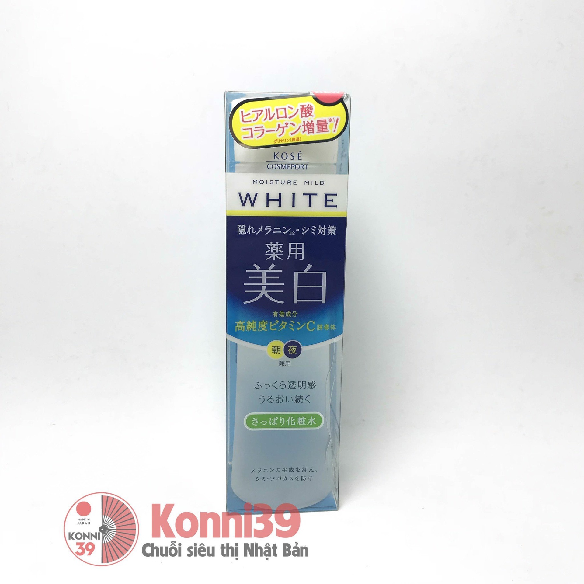 Nước hoa hồng Kose Moisture Mild trắng da 180ml - da dầu