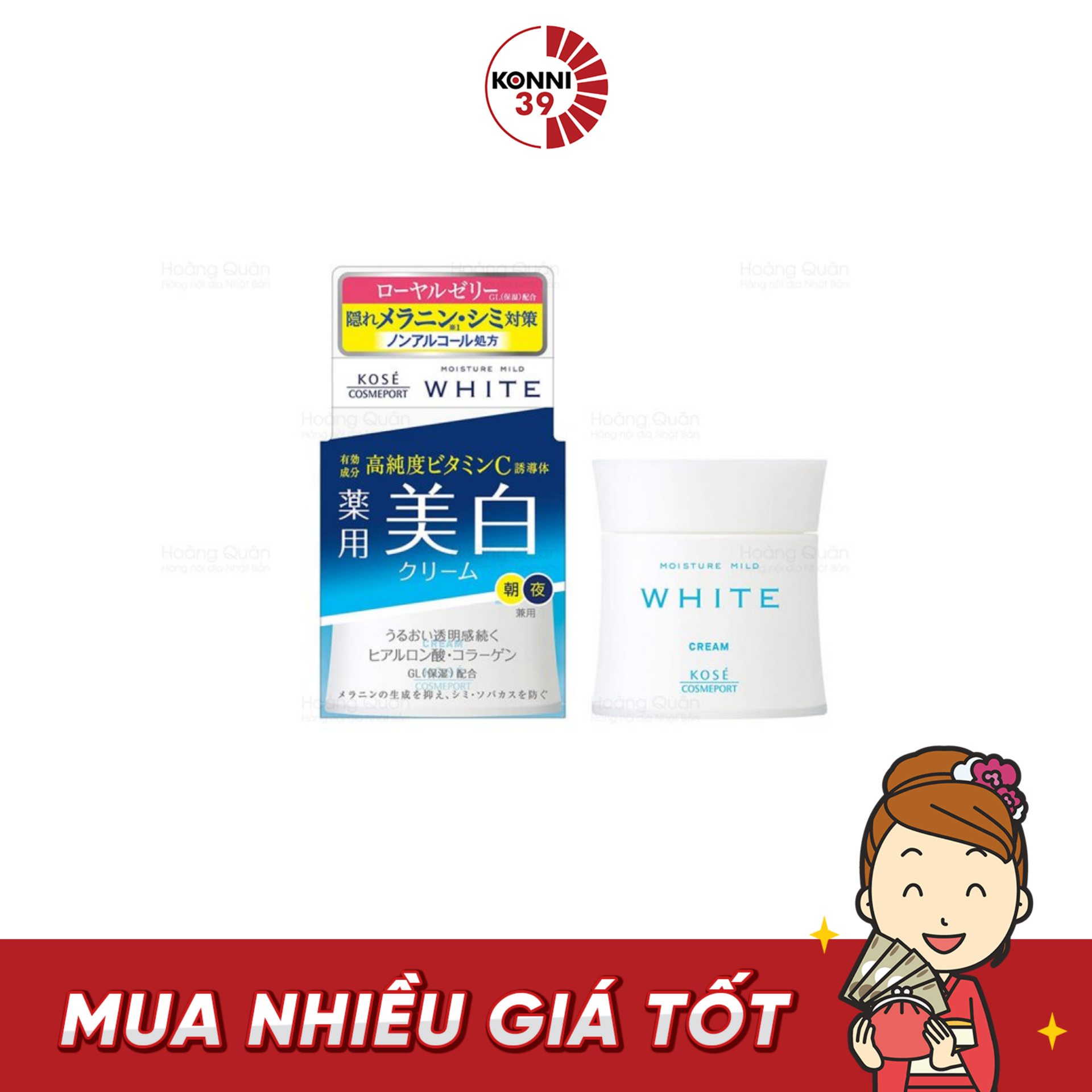 Kem dưỡng ẩm Kose Moisture Mild White 55g