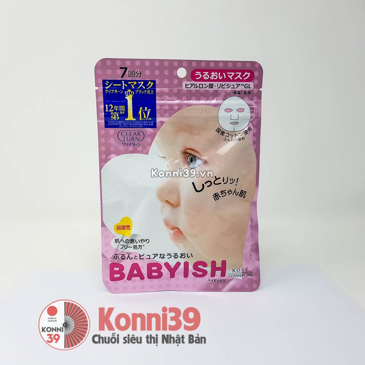 Mặt nạ Kose Babyish 7 miếng - dưỡng ẩm cao