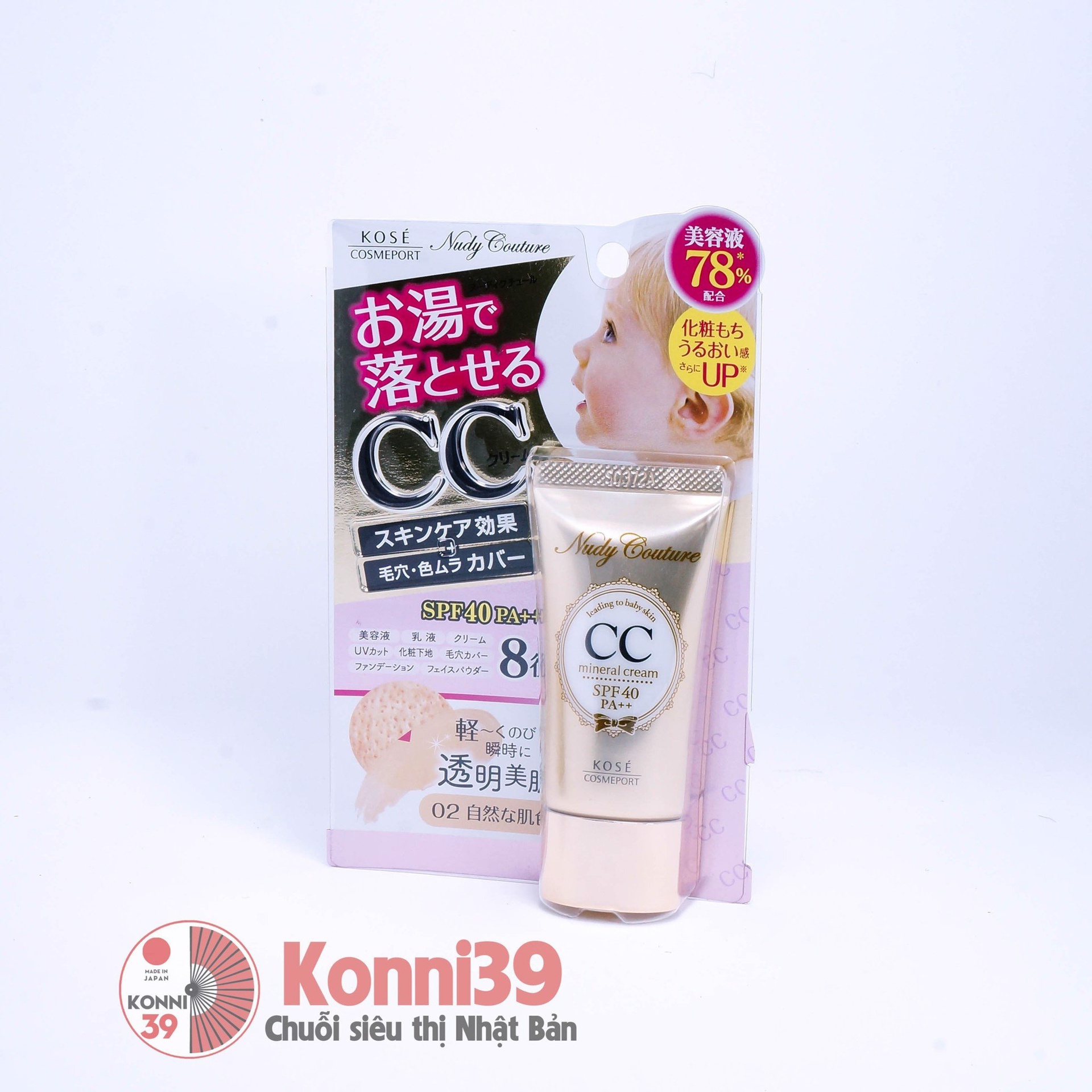 Kem nền CC Cream Kose Nudy Couture 30g - màu 02 (da tự nhiên)