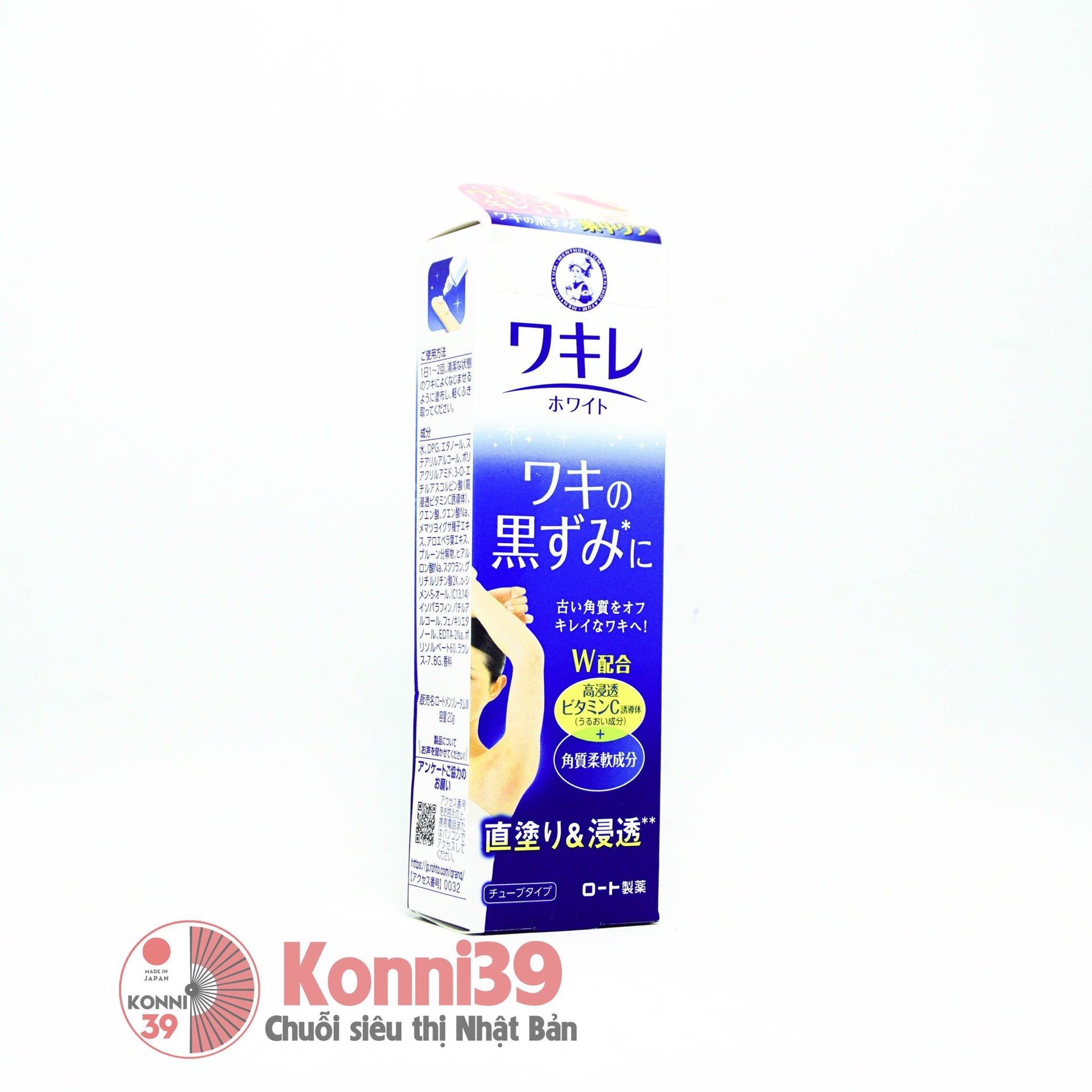 Lăn khử mùi Wakire Rohto làm trắng 20g