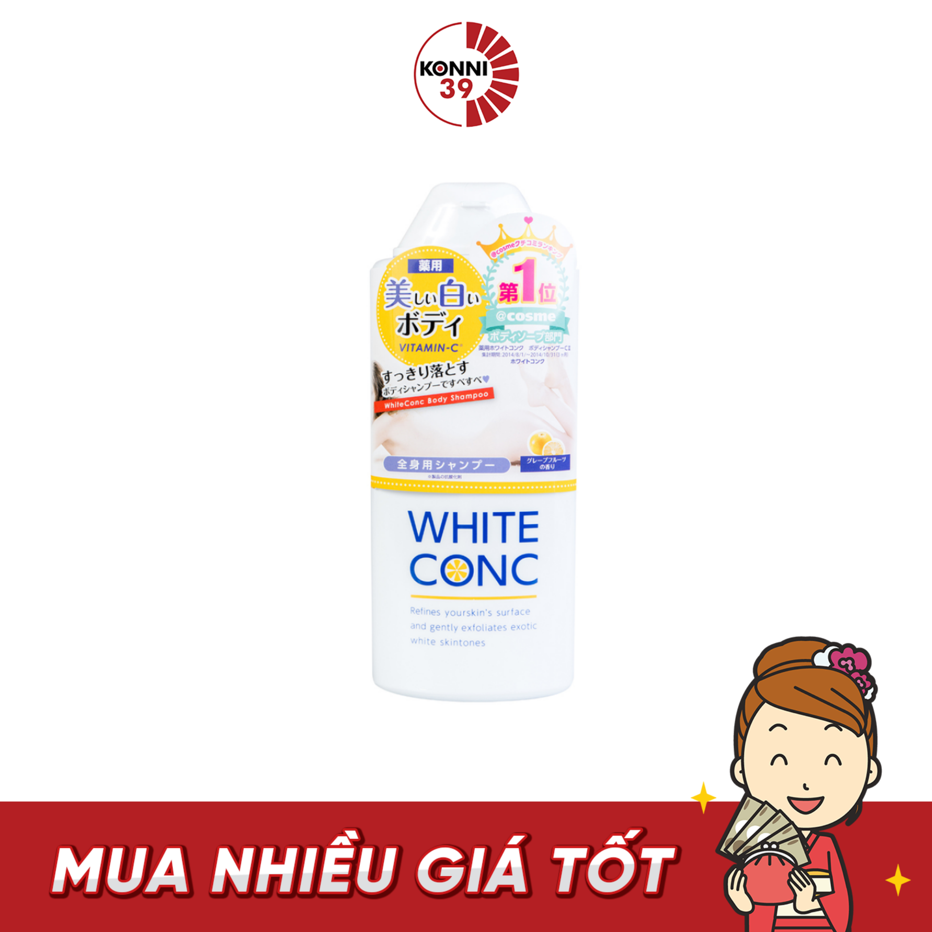 Sữa tắm White Conc trắng da 360ml