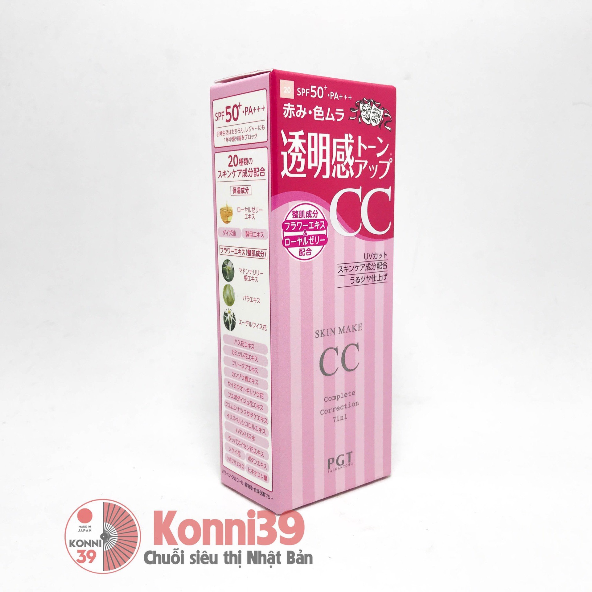 Kem nền CC Cream Skin make PGT 7 in 1 SPF50+ PA+++ 25ml - màu tự nhiên