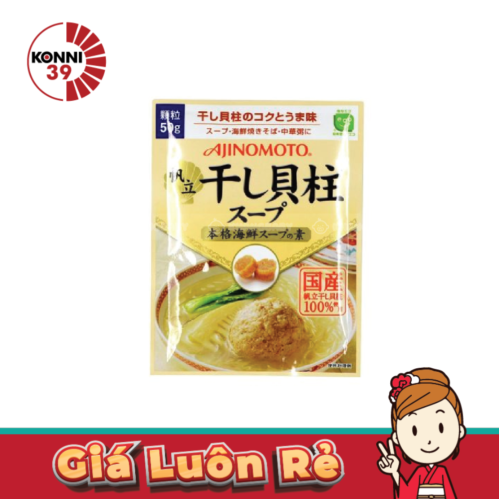 Hạt nêm sò điệp Ajinomoto gói 50g