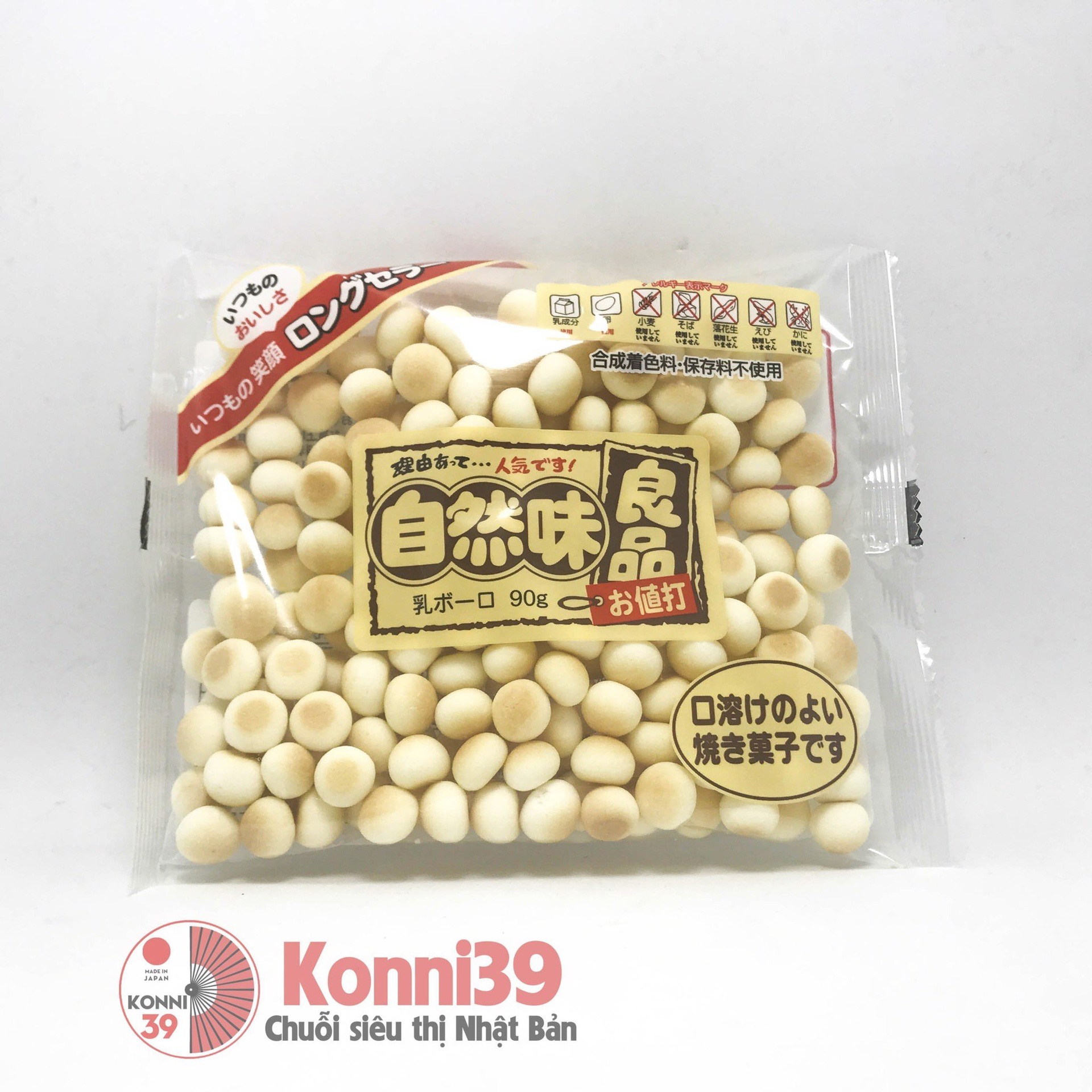 Bánh bi trứng sữa Boro dạng bi nhỏ 90g