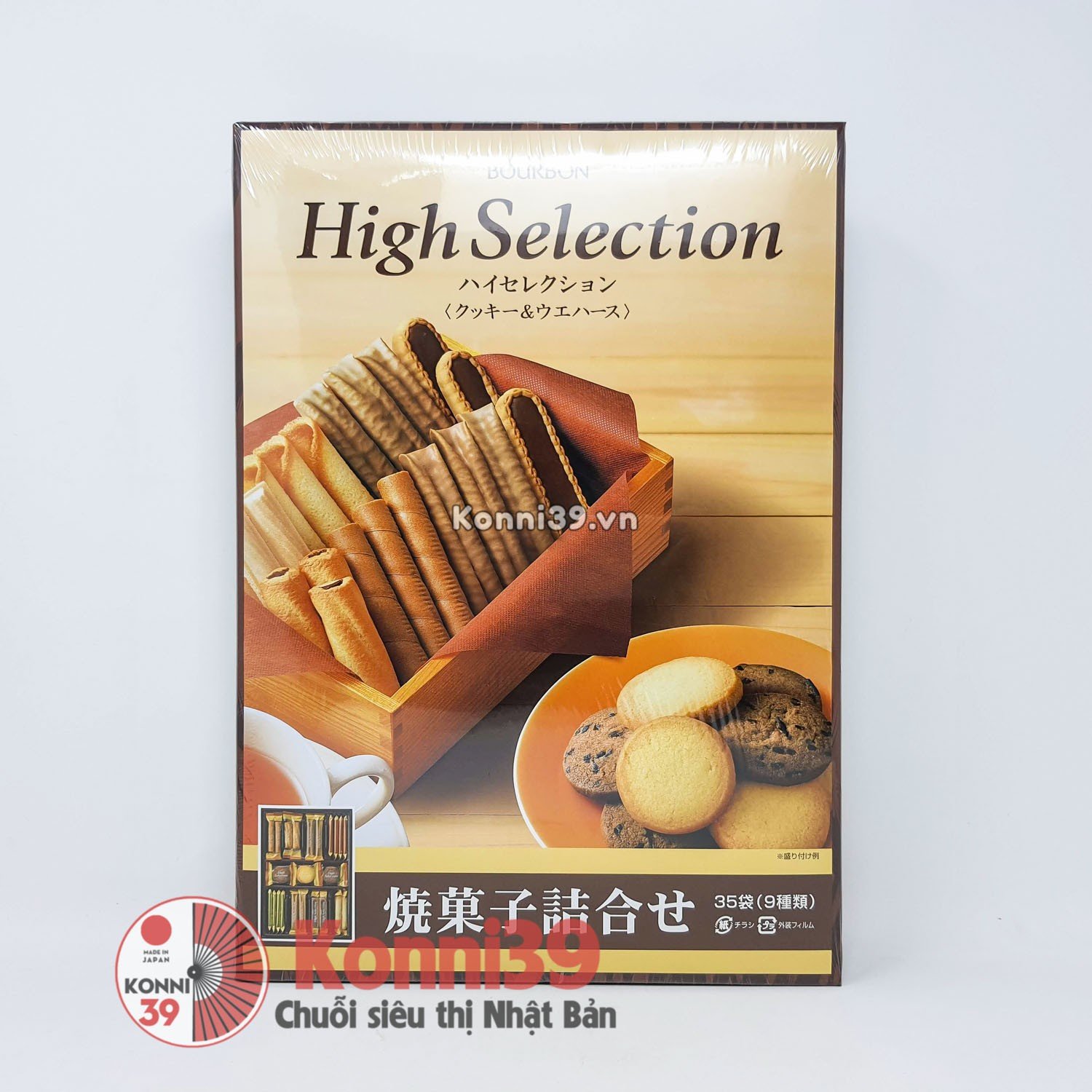 Bánh quy Bourbon High Selection 9 loại cao cấp hộp 35 miếng