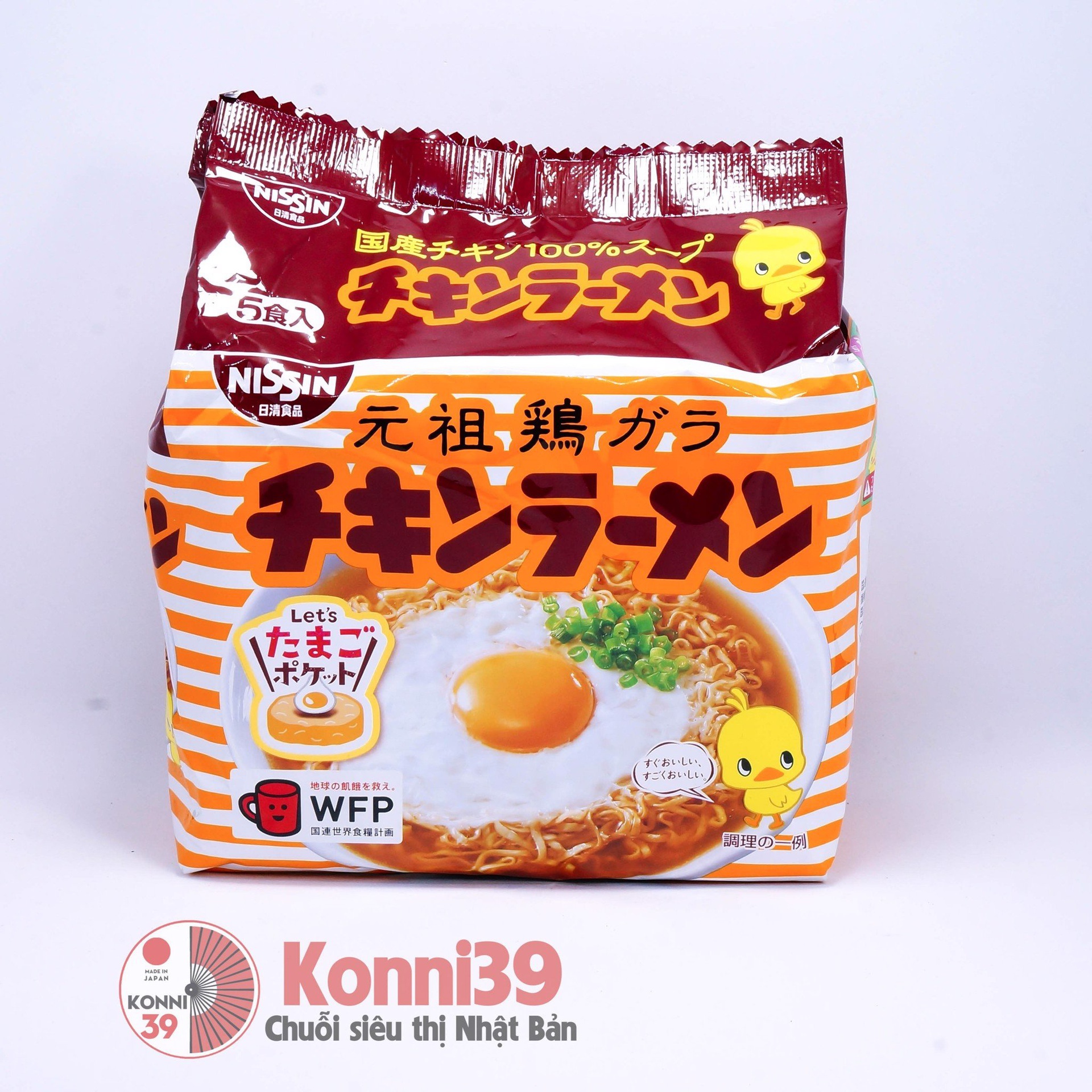 Mì ăn liền Nissin vị gà và trứng 85g x 5 gói