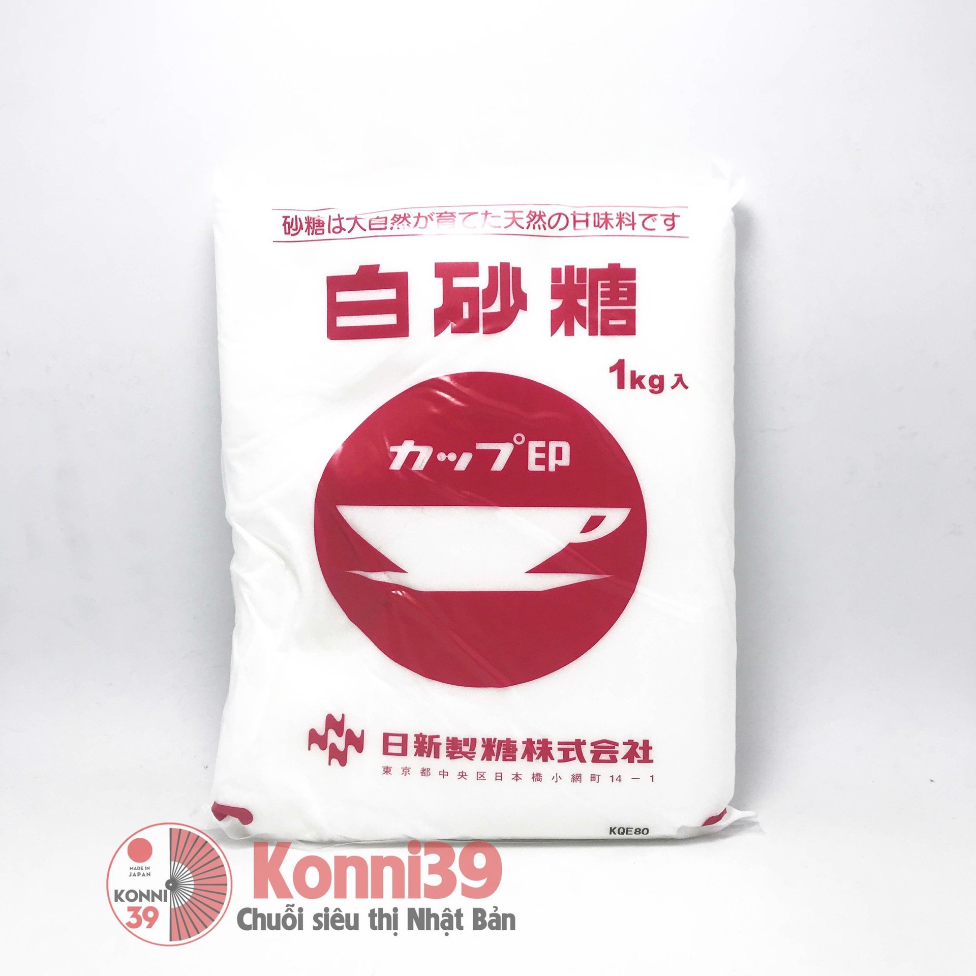 Đường trắng Nissin 1kg