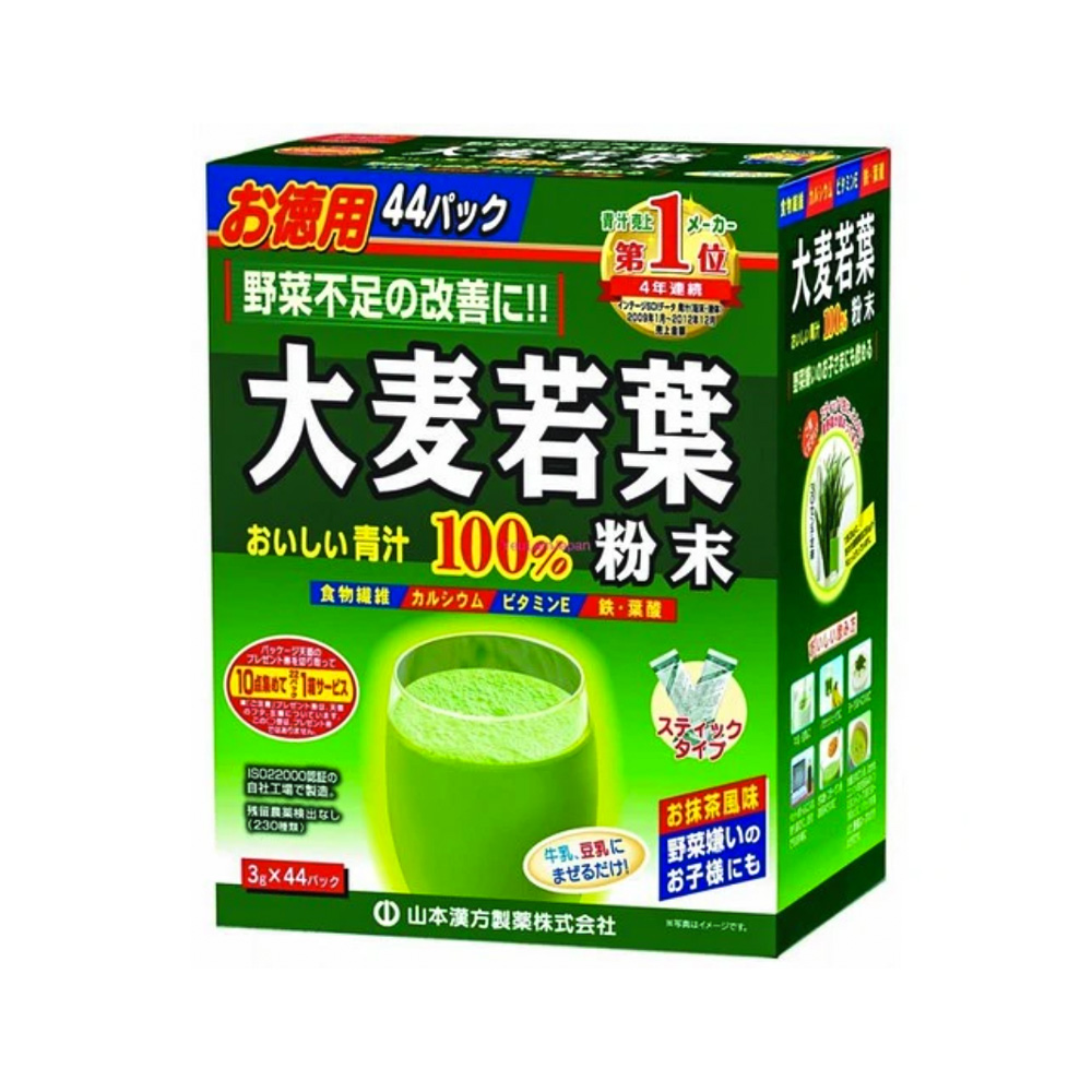 Bột lá non Grass Barley hộp 44 gói