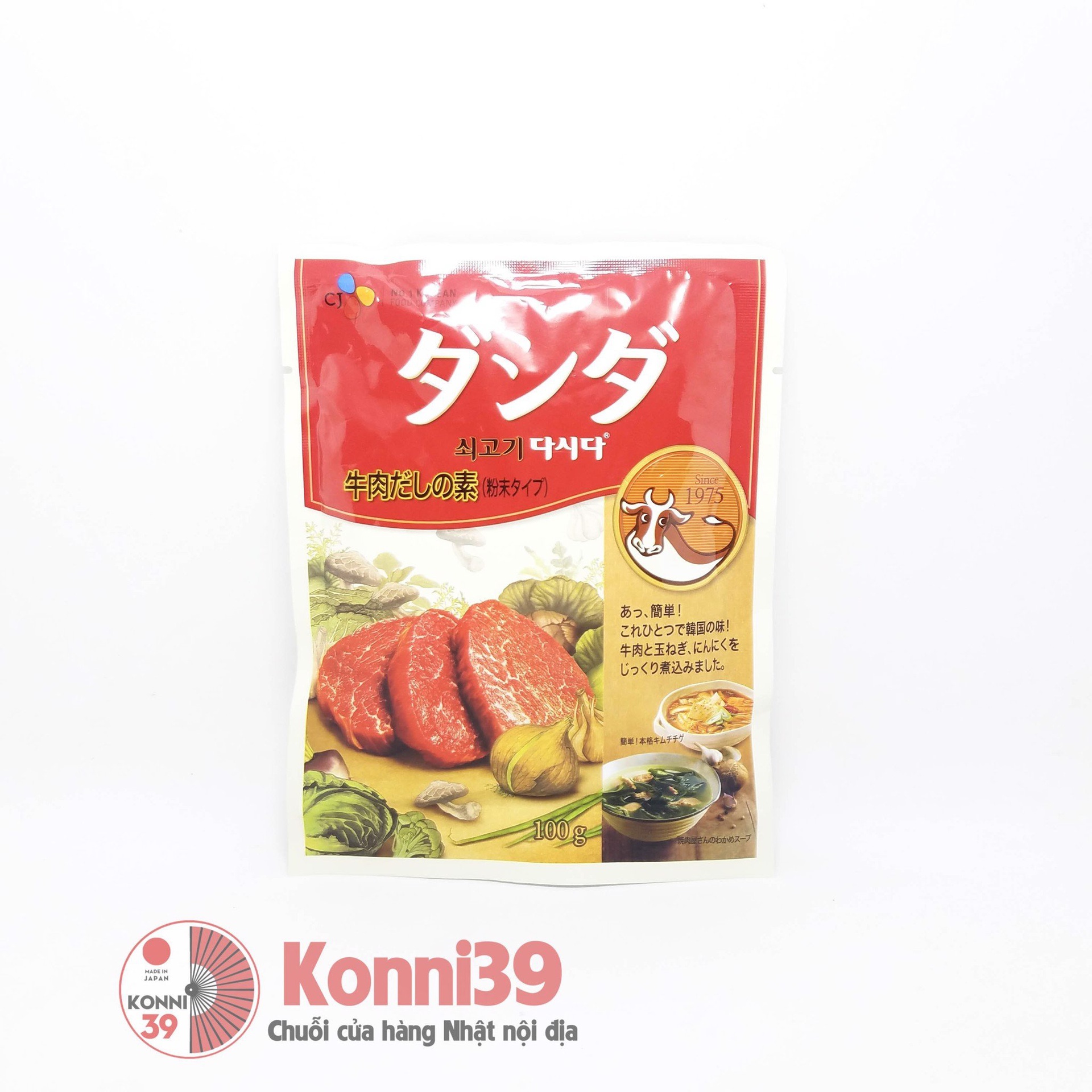 Hạt nêm bò Dashida 100g