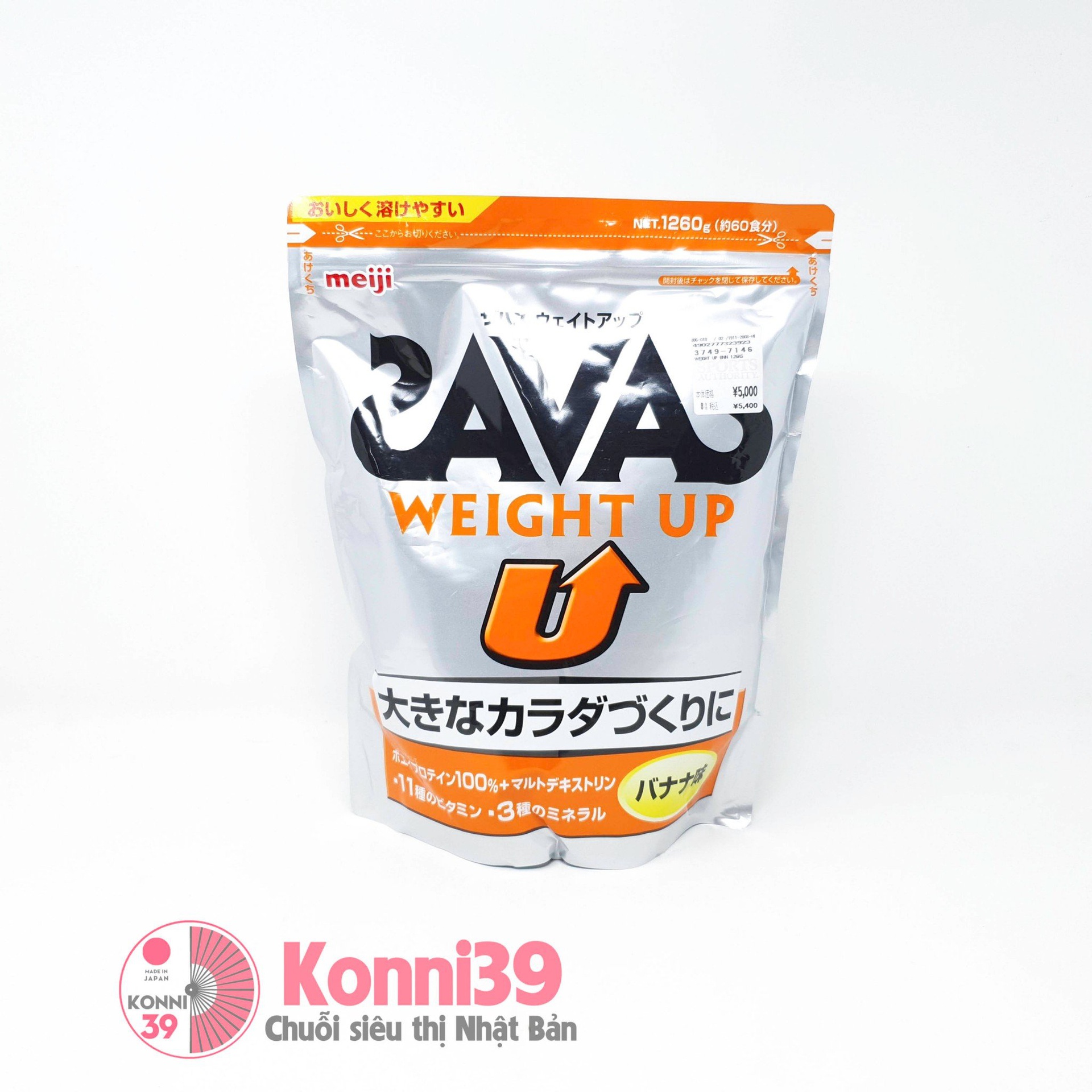 Bột tăng cân Meiji SAVAS 1260g