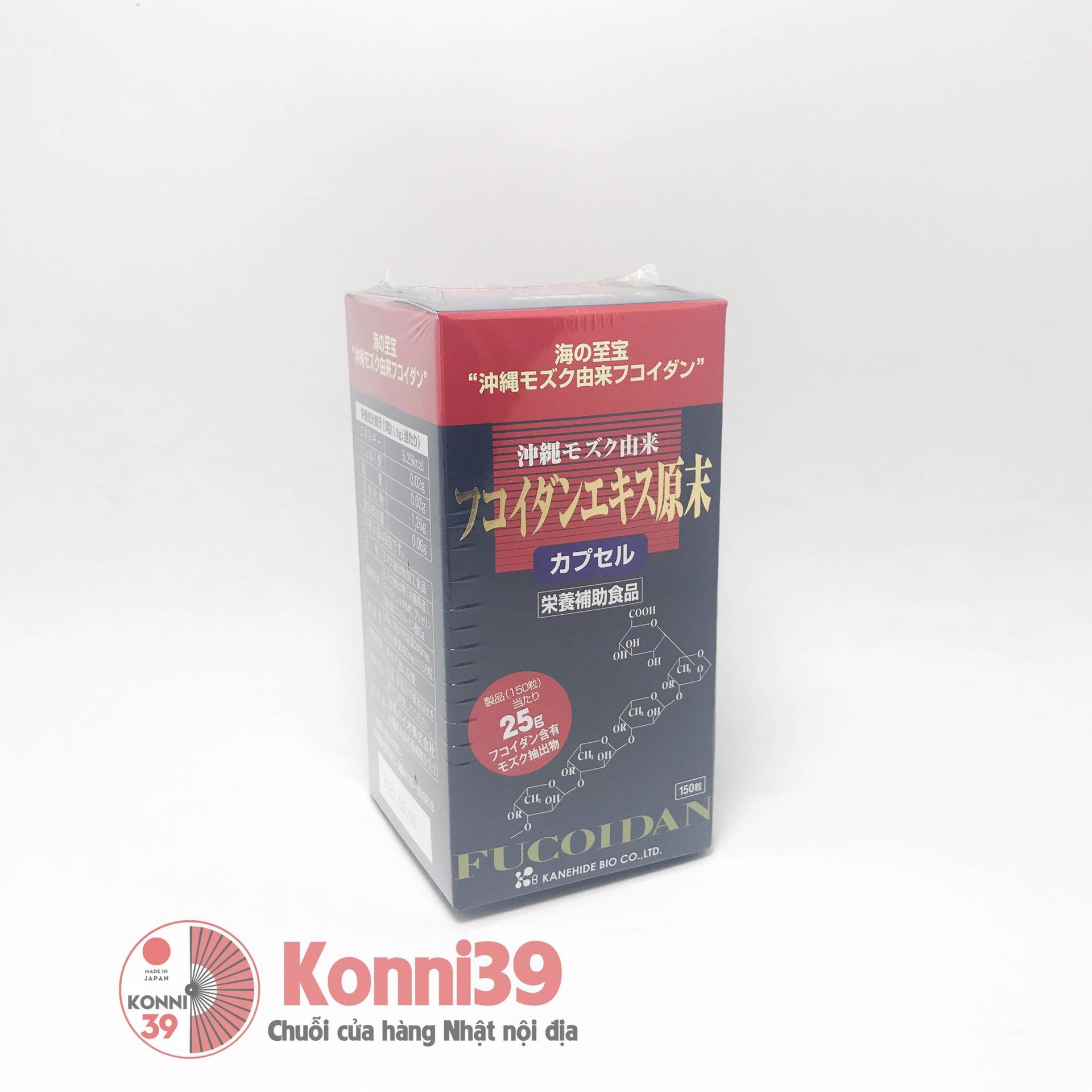 Viên uống chống ung thư Fucoidan Kanehide Bio 150 viên