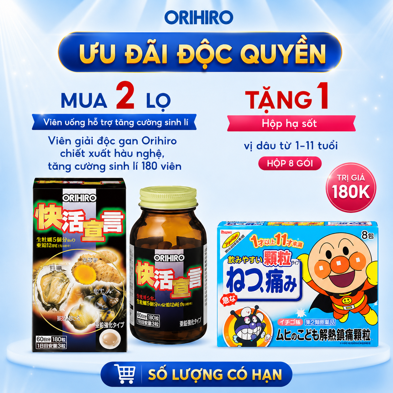 Viên giải độc gan Orihiro chiết xuất hàu nghệ 180 viên
