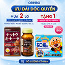 Viên uống hỗ trợ điều trị tai biến đột quỵ Orihiro Natto Kinase 2000FU 60 viên