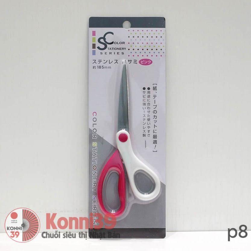 Kéo inox màu hồng-Chuỗi siêu thị Nhật Bản - MADE IN JAPAN Konni39 tại Việt Nam