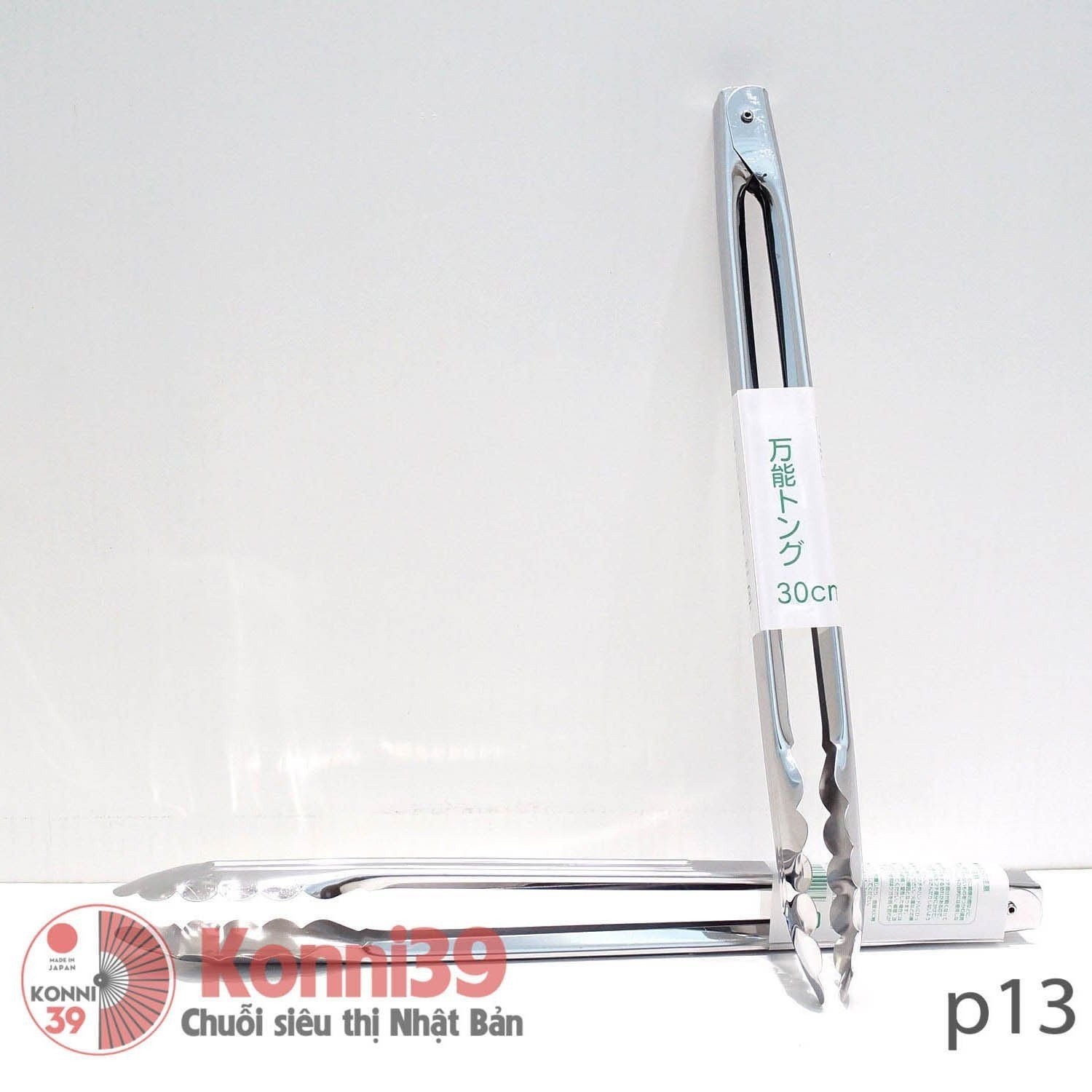 Kẹp thức ăn inox EKO (30cm)-Chuỗi siêu thị Nhật Bản - MADE IN JAPAN Konni39 tại Việt Nam