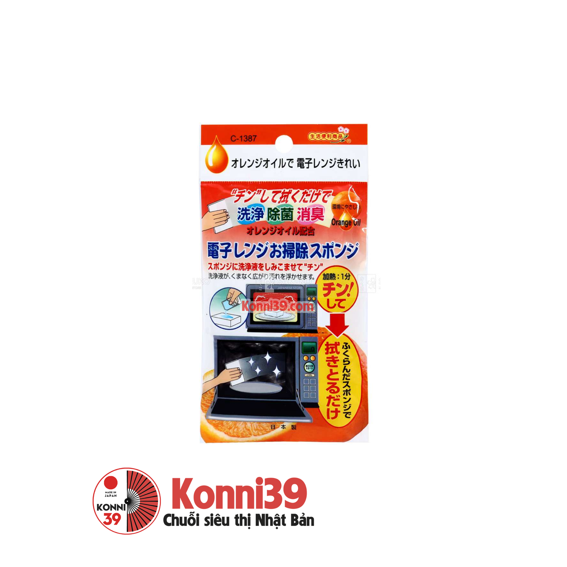 Giấy lau vệ sinh lò vi sóng SANADA-hàng đồng giá Nhật Bản - MADE IN JAPAN Konni39 tại Việt Nam