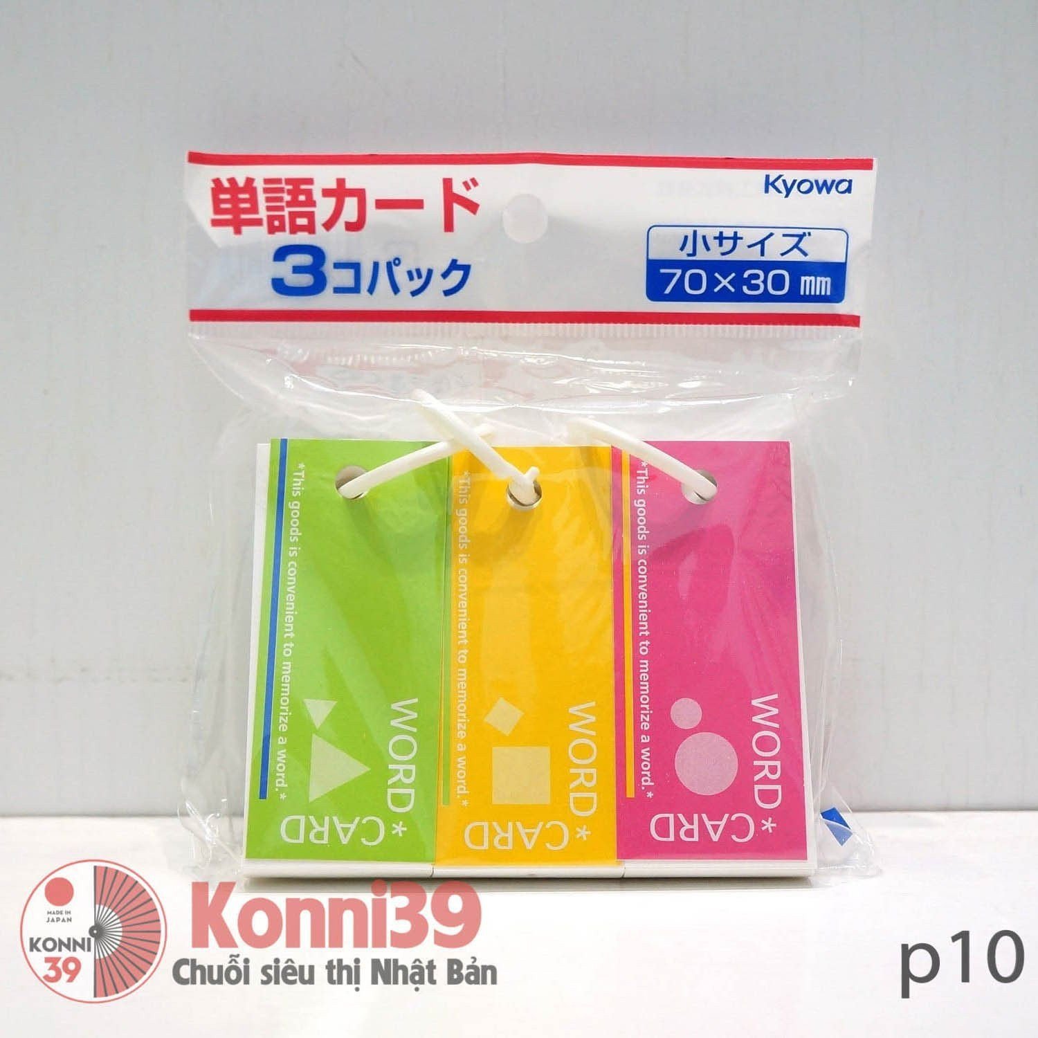 Set 3 thẻ học từ Nippan 12 × 11.7 × 1.5cm-Chuỗi siêu thị Nhật Bản - MADE IN JAPAN Konni39 tại Việt Nam