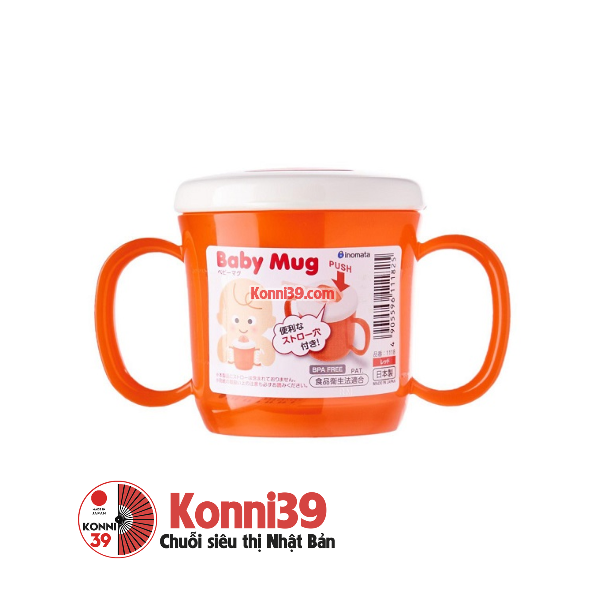 Cốc tập uống cho bé  INOMATA (230ml Hồng)