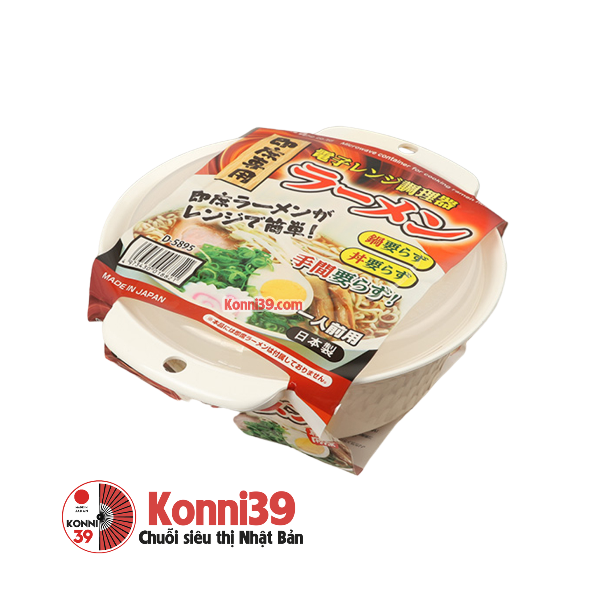 Bát nhựa có nắp 1,5L SANADA-Chuỗi siêu thị Nhật Bản - MADE IN JAPAN Konni39 tại Việt Nam