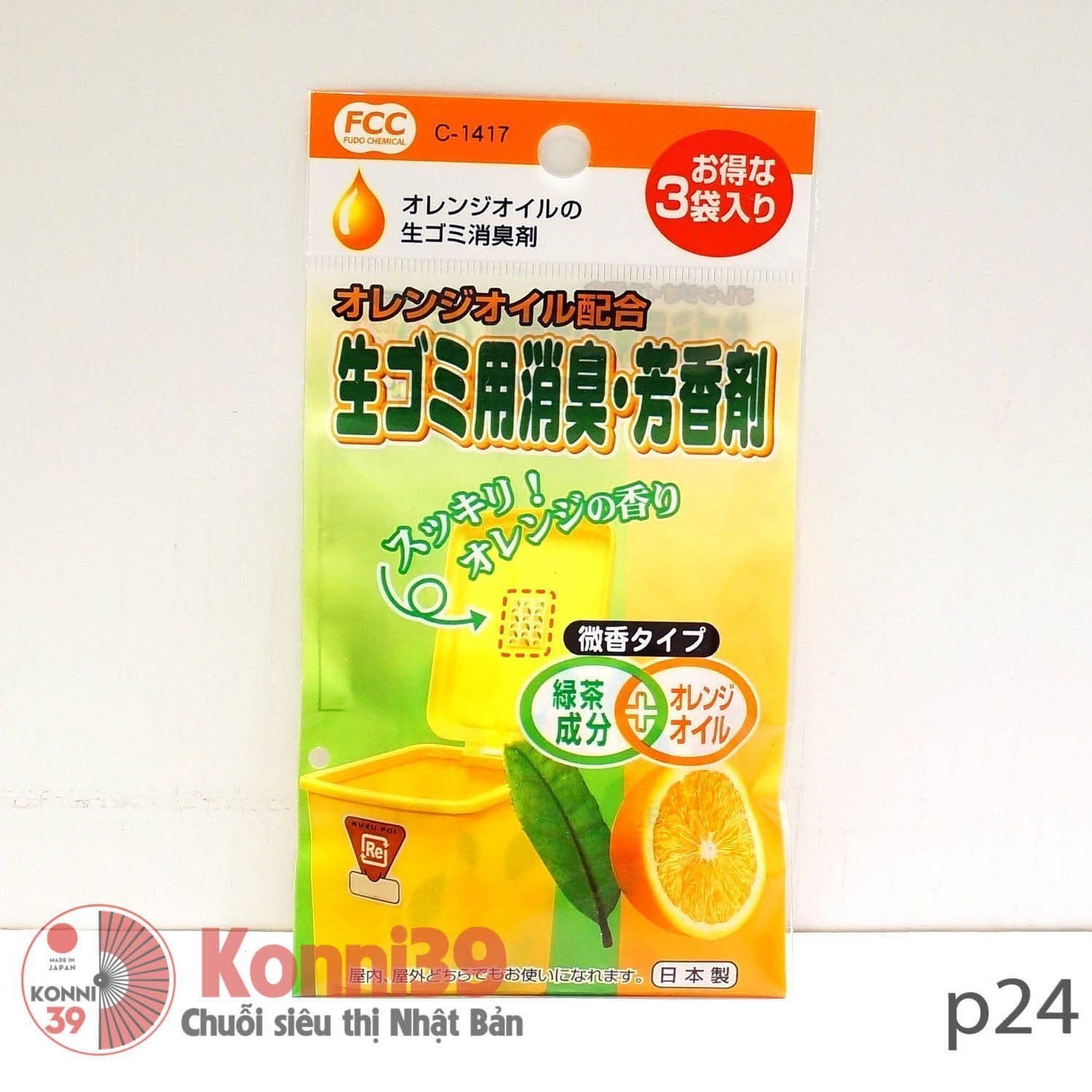 Vỉ dán khử mùi thùng rác SANADA (vàng)-Chuỗi siêu thị Nhật Bản - MADE IN JAPAN Konni39 tại Việt Nam