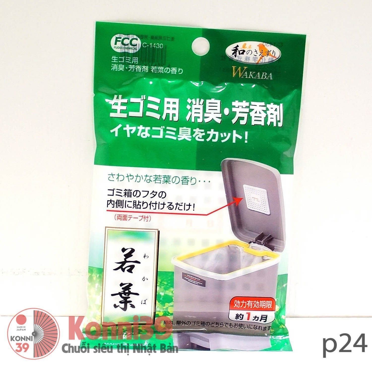 Vỉ dán khử mùi thùng rác SANADA (xanh)-hàng đồng giá Nhật Bản - MADE IN JAPAN Konni39 tại Việt Nam