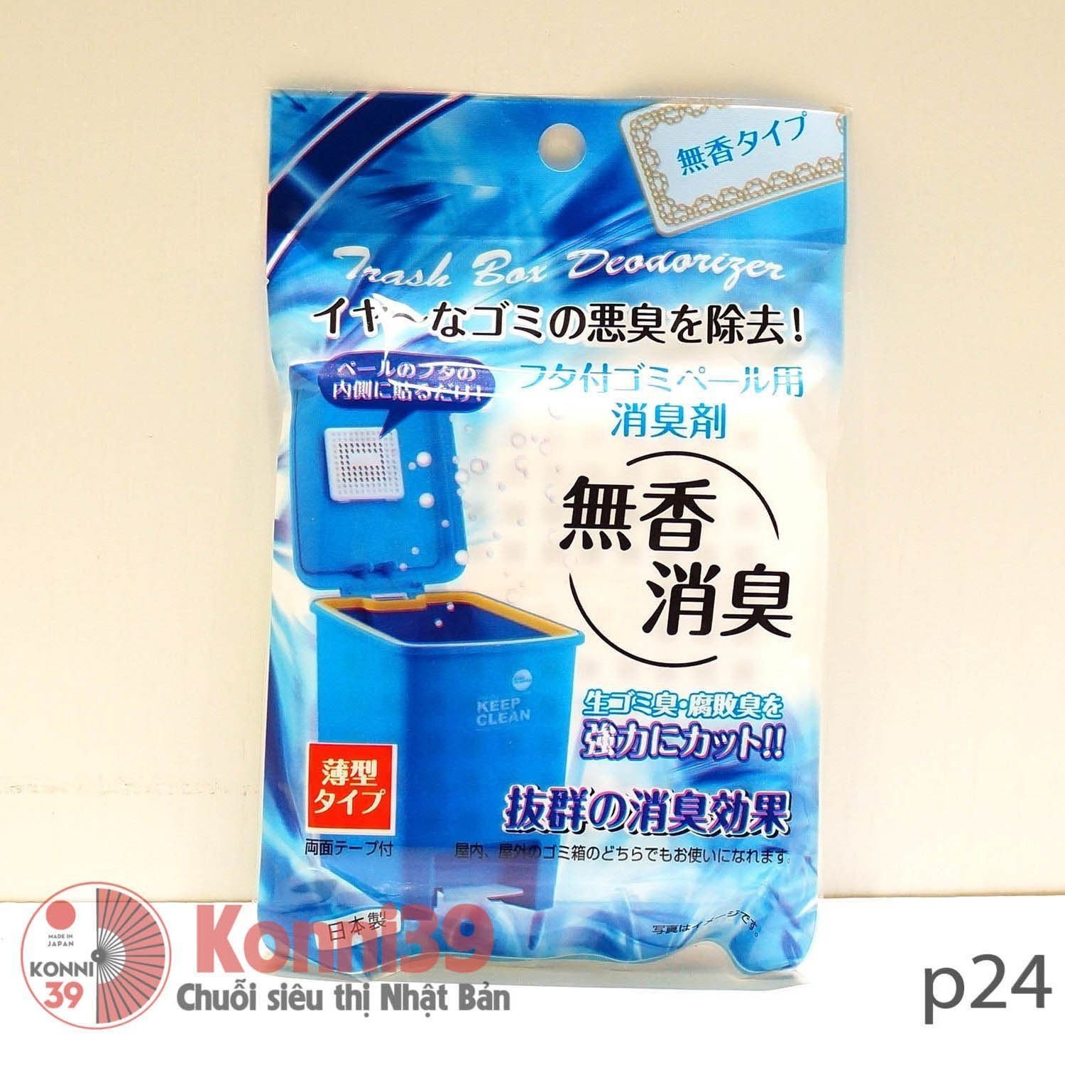 Vỉ dán khử mùi thùng rác SANADA (xanh dương)-hàng đồng giá Nhật Bản - MADE IN JAPAN Konni39 tại Việt Nam