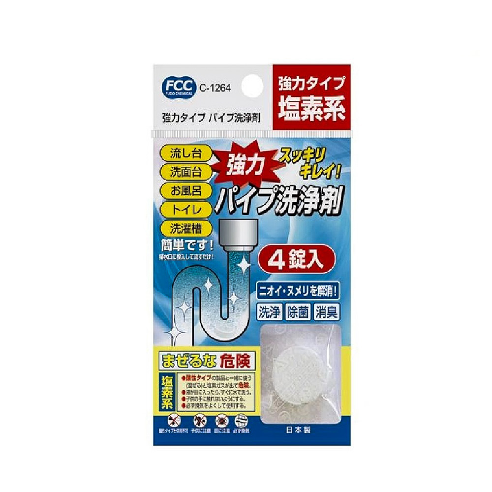 Viên sủi thông đường ống 10gx 4 viên/ gói-Chuỗi siêu thị Nhật Bản - MADE IN JAPAN Konni39 tại Việt Nam