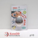 Xà phòng inox Echo khử mùi tanh