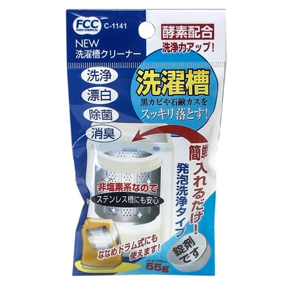 Bột làm sạch lồng giặt Nippan-Chuỗi siêu thị Nhật Bản - MADE IN JAPAN Konni39 tại Việt Nam