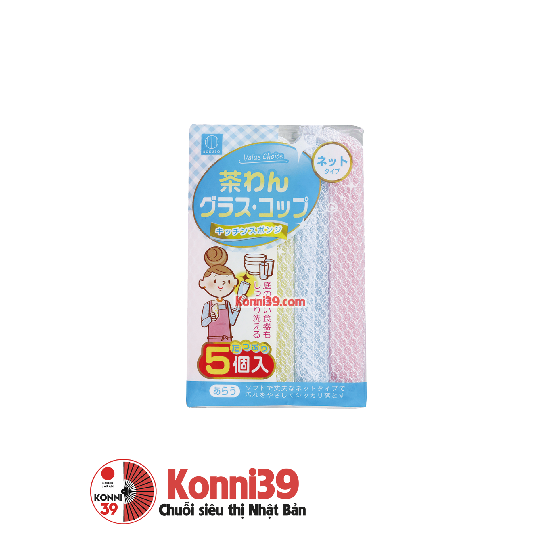 Miếng rửa bát bọc lưới set 5 -p10-Hàng Nhật đồng giá Konni39