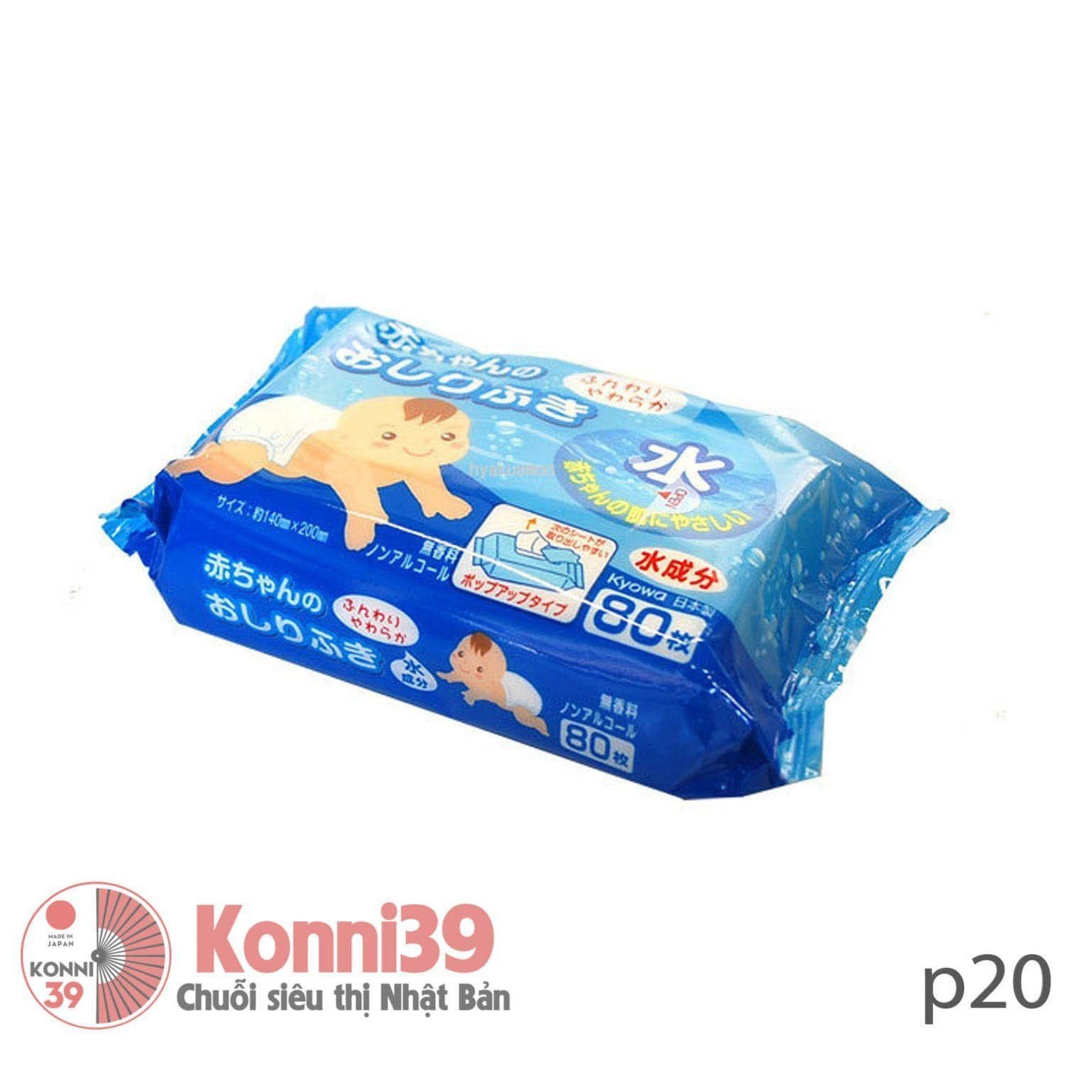 Khăn ướt cho bé (80 tờ)-hàng đồng giá Nhật Bản - MADE IN JAPAN Konni39 tại Việt Nam